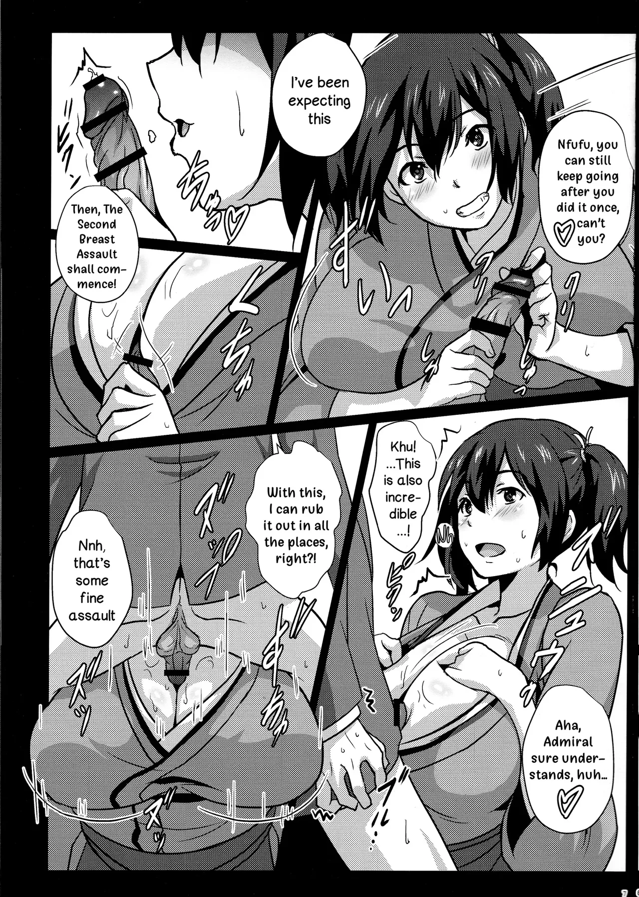 (C92) [METAL-WIND (Sangou)]Paizuri no Susume(Kantai Collection -KanColle-) [English] [MTL] Page 82