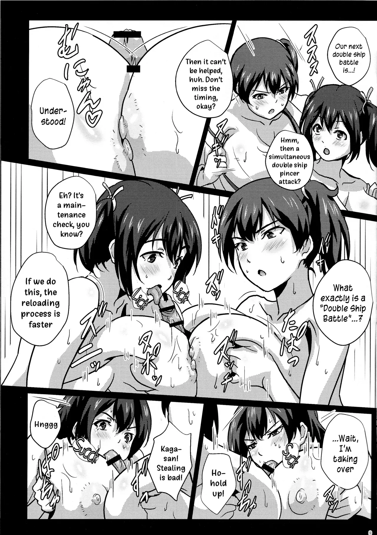 (C92) [METAL-WIND (Sangou)]Paizuri no Susume(Kantai Collection -KanColle-) [English] [MTL] Page 84