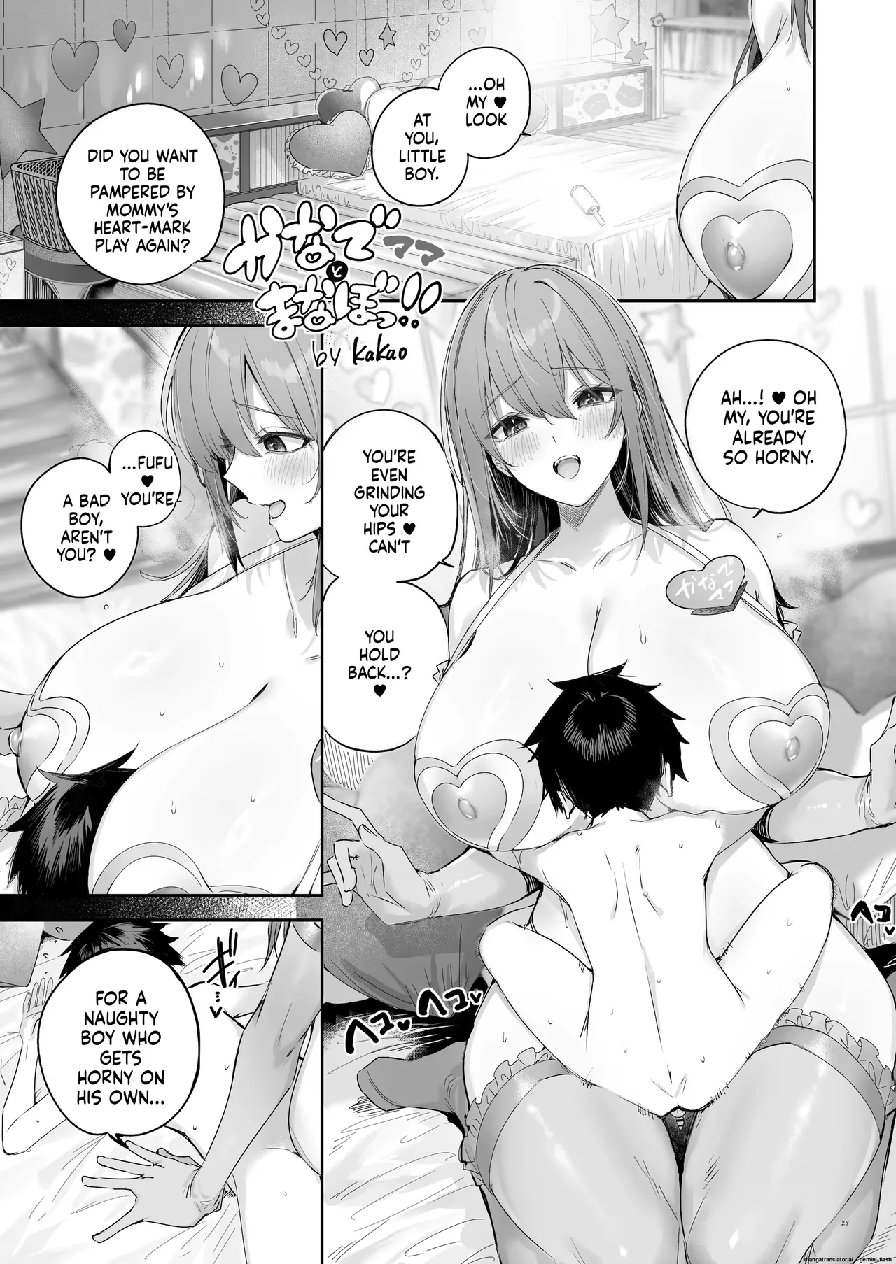 Custom Page 13