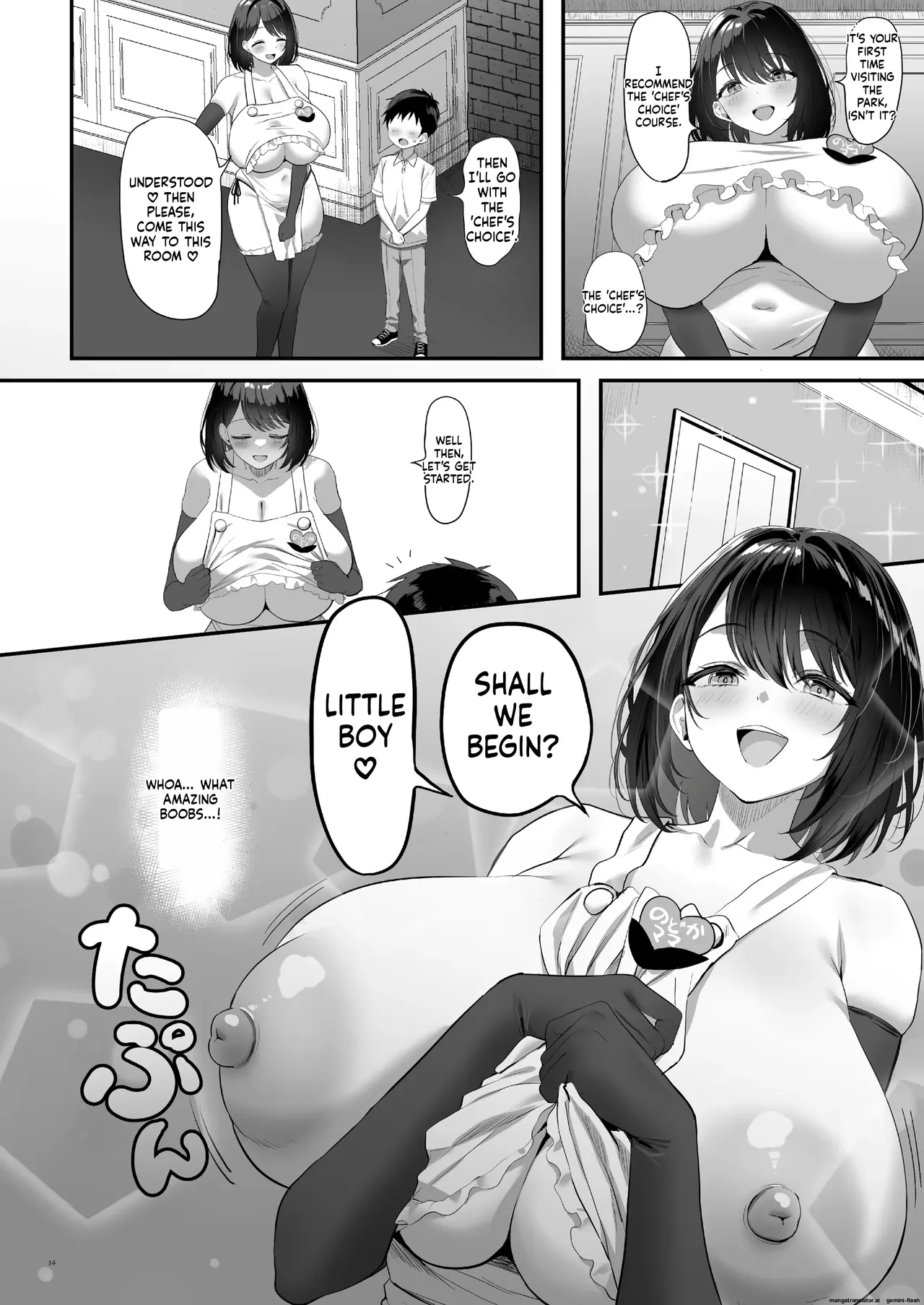 Custom Page 18