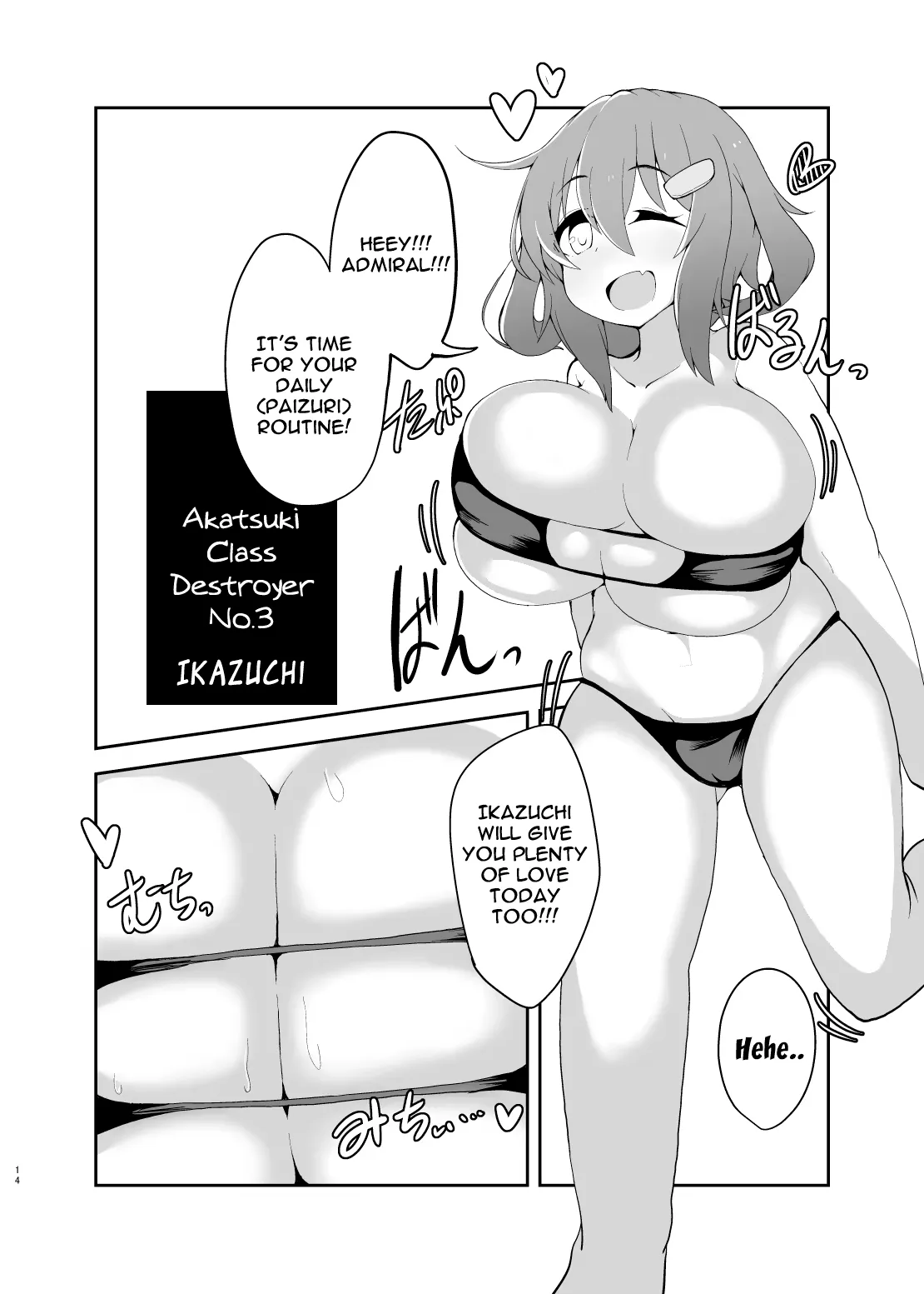 Custom Page 76