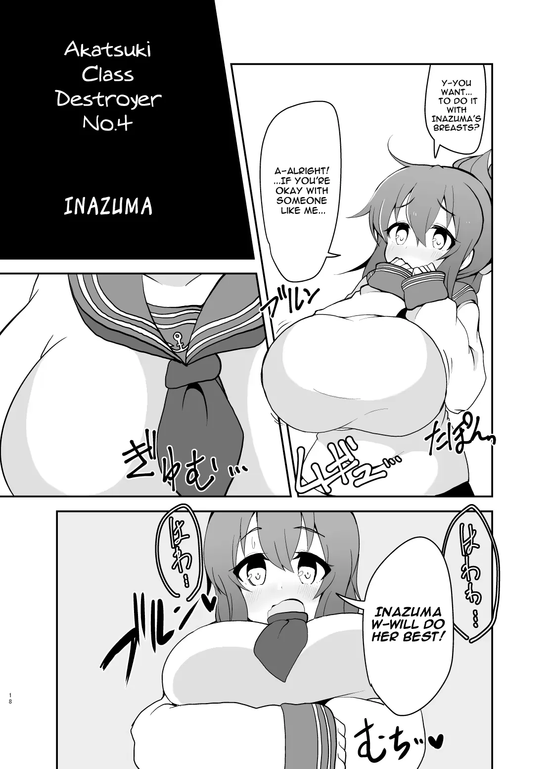 Custom Page 80