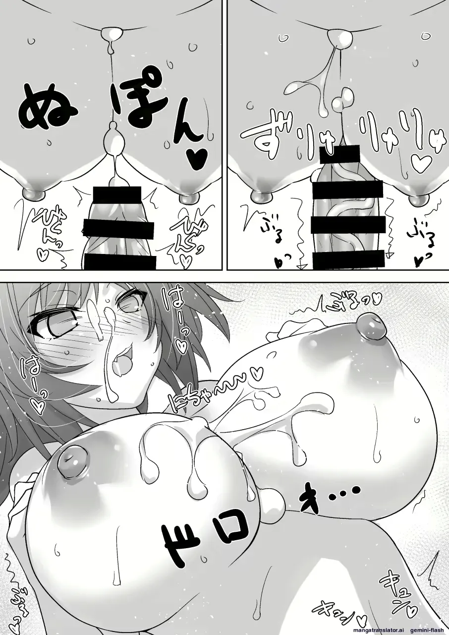 Yoshiwo paizuri Page 10