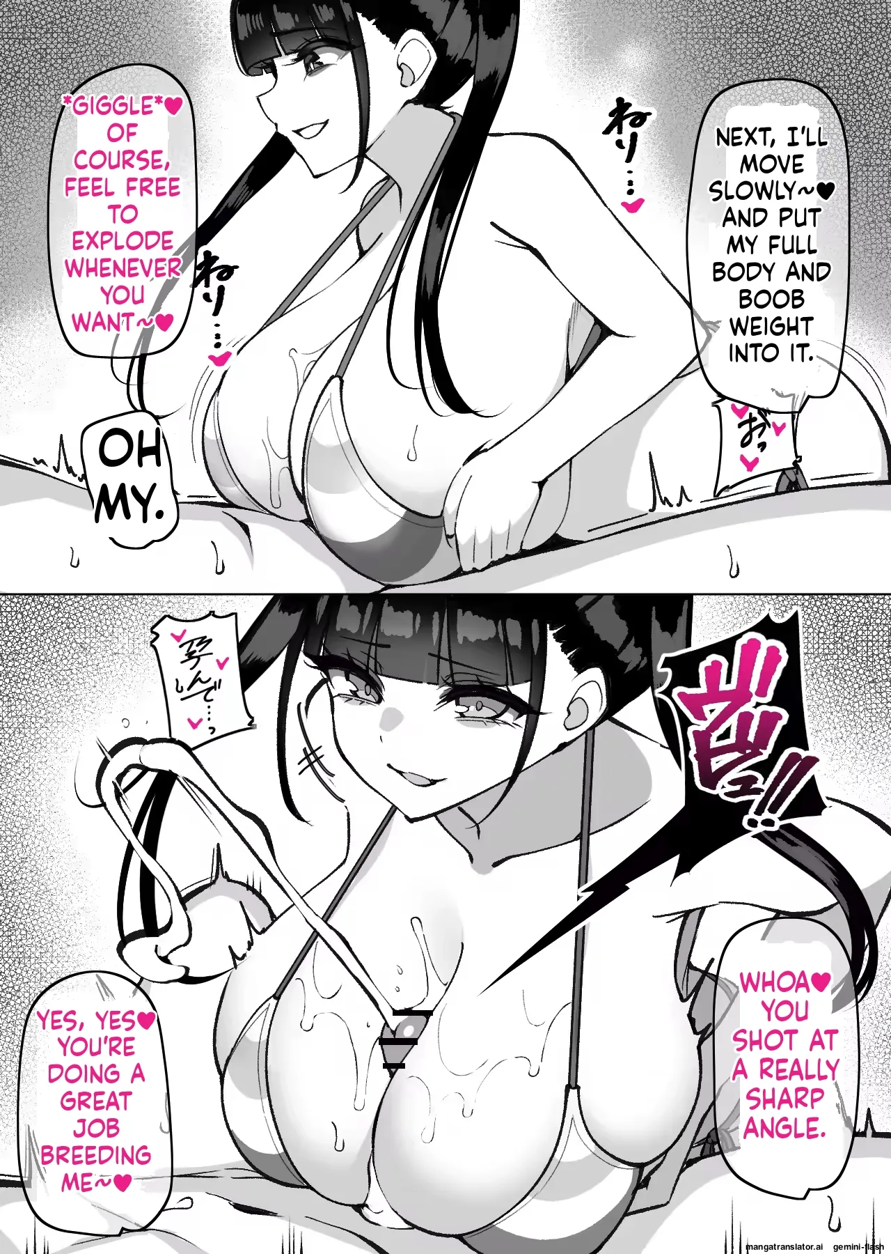 Sakidesu Paizuri Page 49