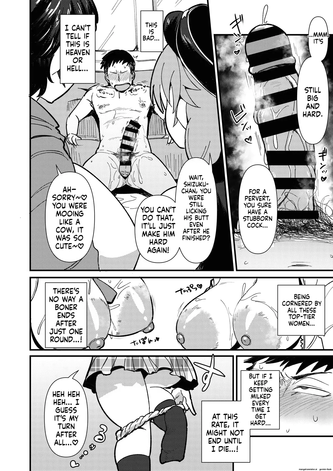 Custom Var Page 16