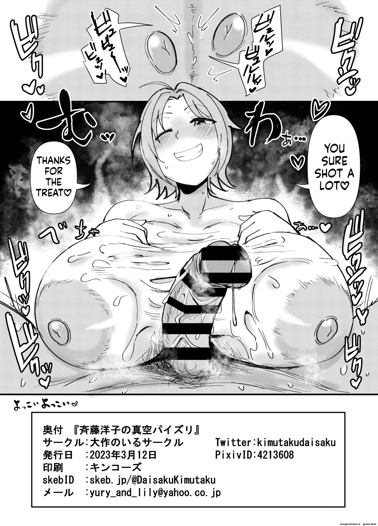 Custom Var Page 28