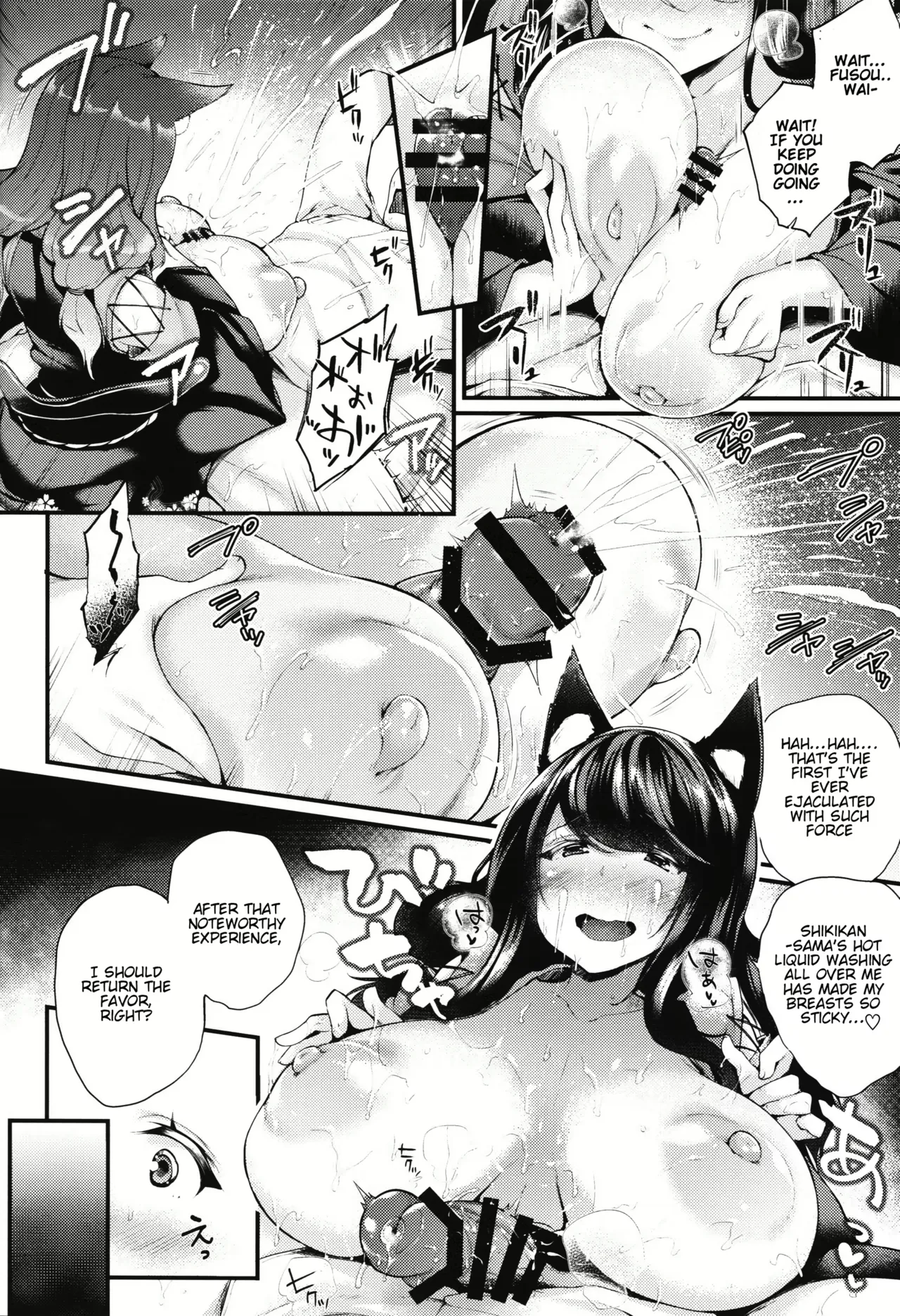 Custom Various Page 53