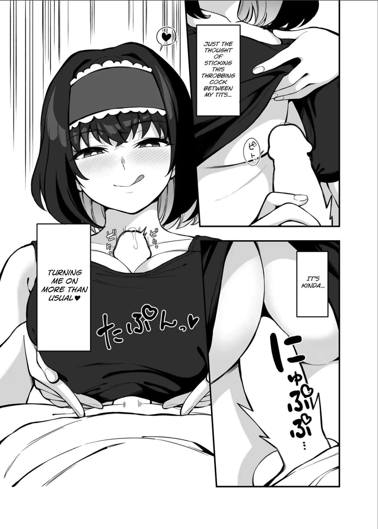 Custom Various Page 74