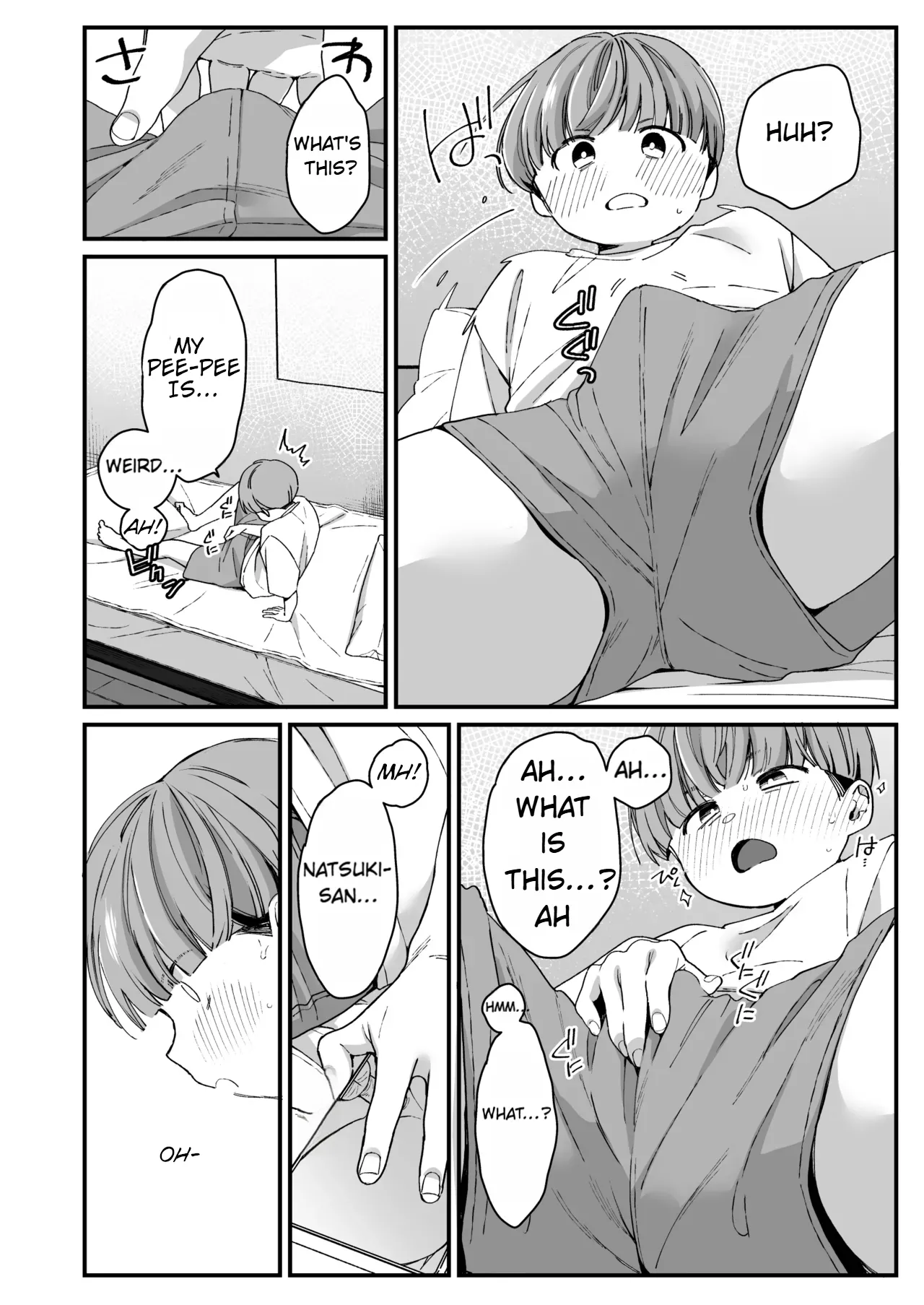 [Misaki (BUTA)]Boku no Toshiue no Tomodachi | My Older Friend[English] Page 17