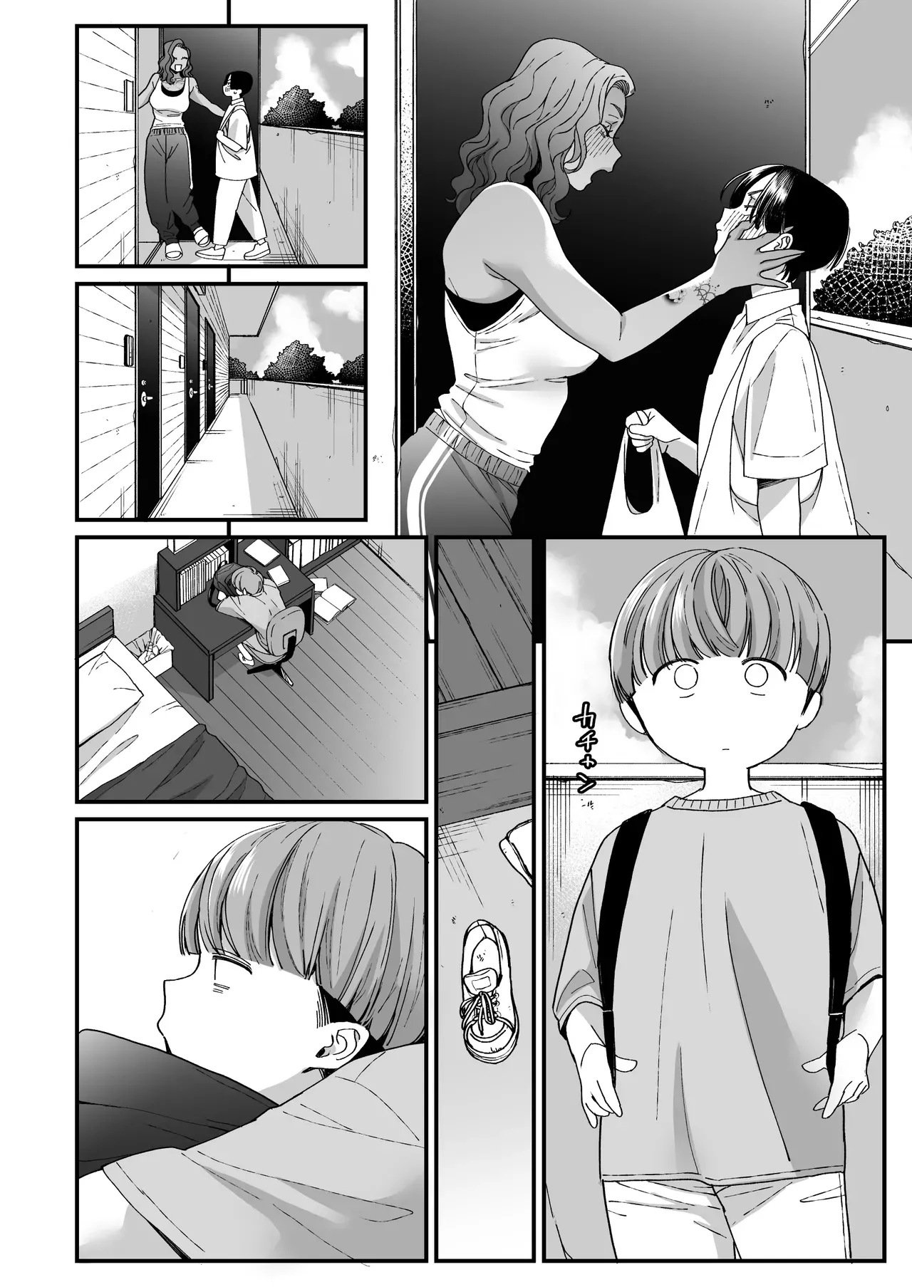 [Misaki (BUTA)]Boku no Toshiue no Tomodachi | My Older Friend[English] Page 19