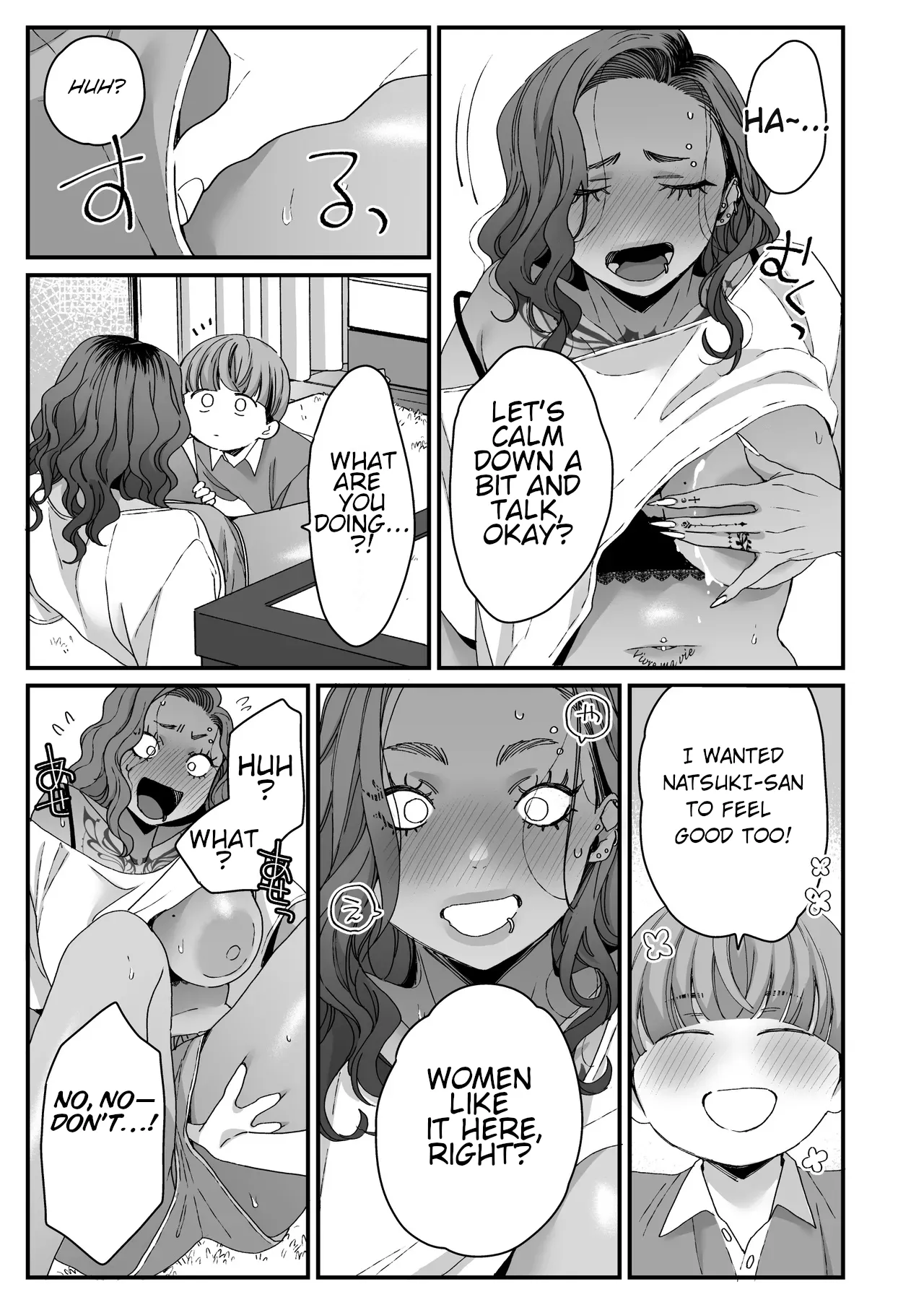 [Misaki (BUTA)]Boku no Toshiue no Tomodachi | My Older Friend[English] Page 34