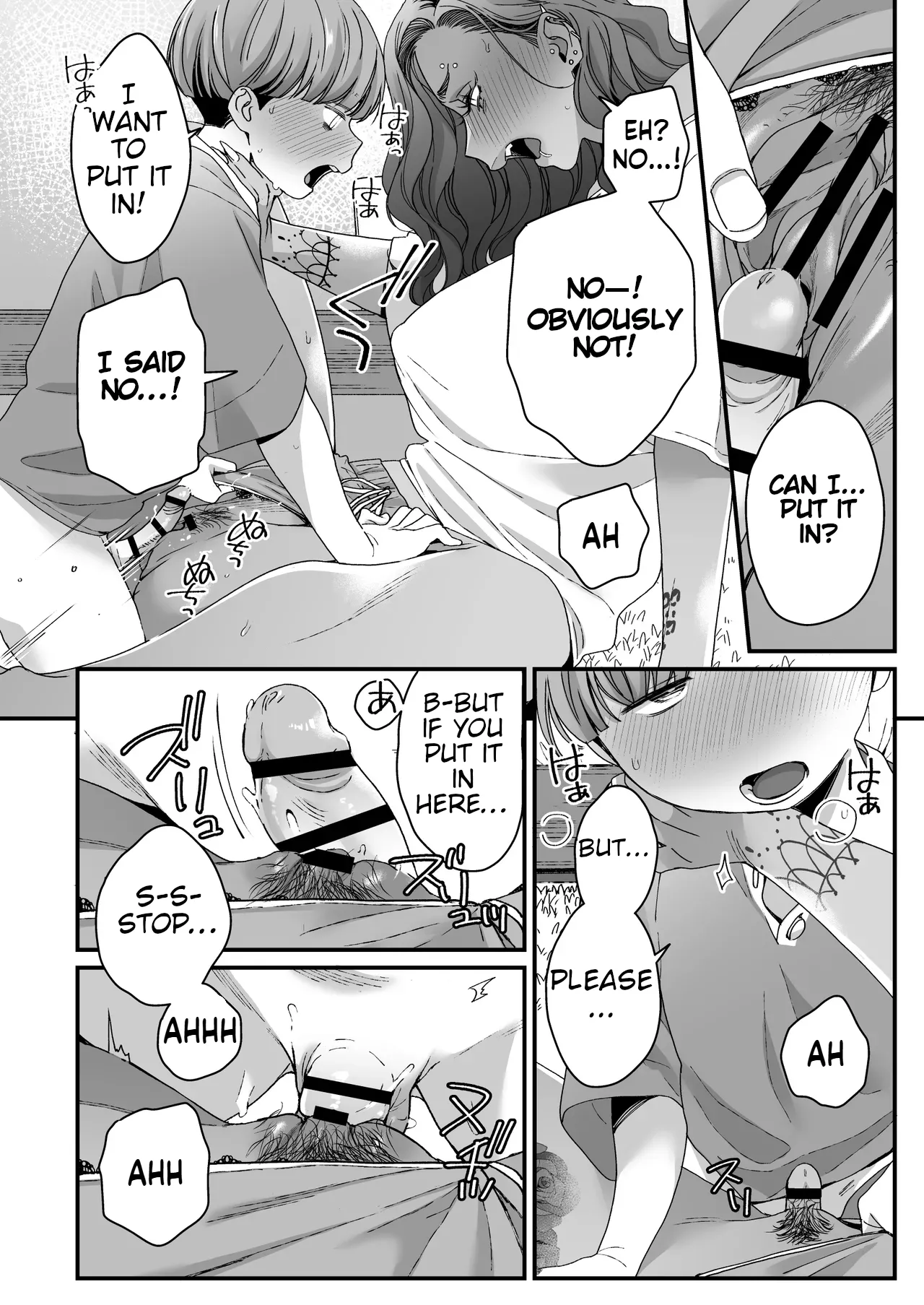 [Misaki (BUTA)]Boku no Toshiue no Tomodachi | My Older Friend[English] Page 37