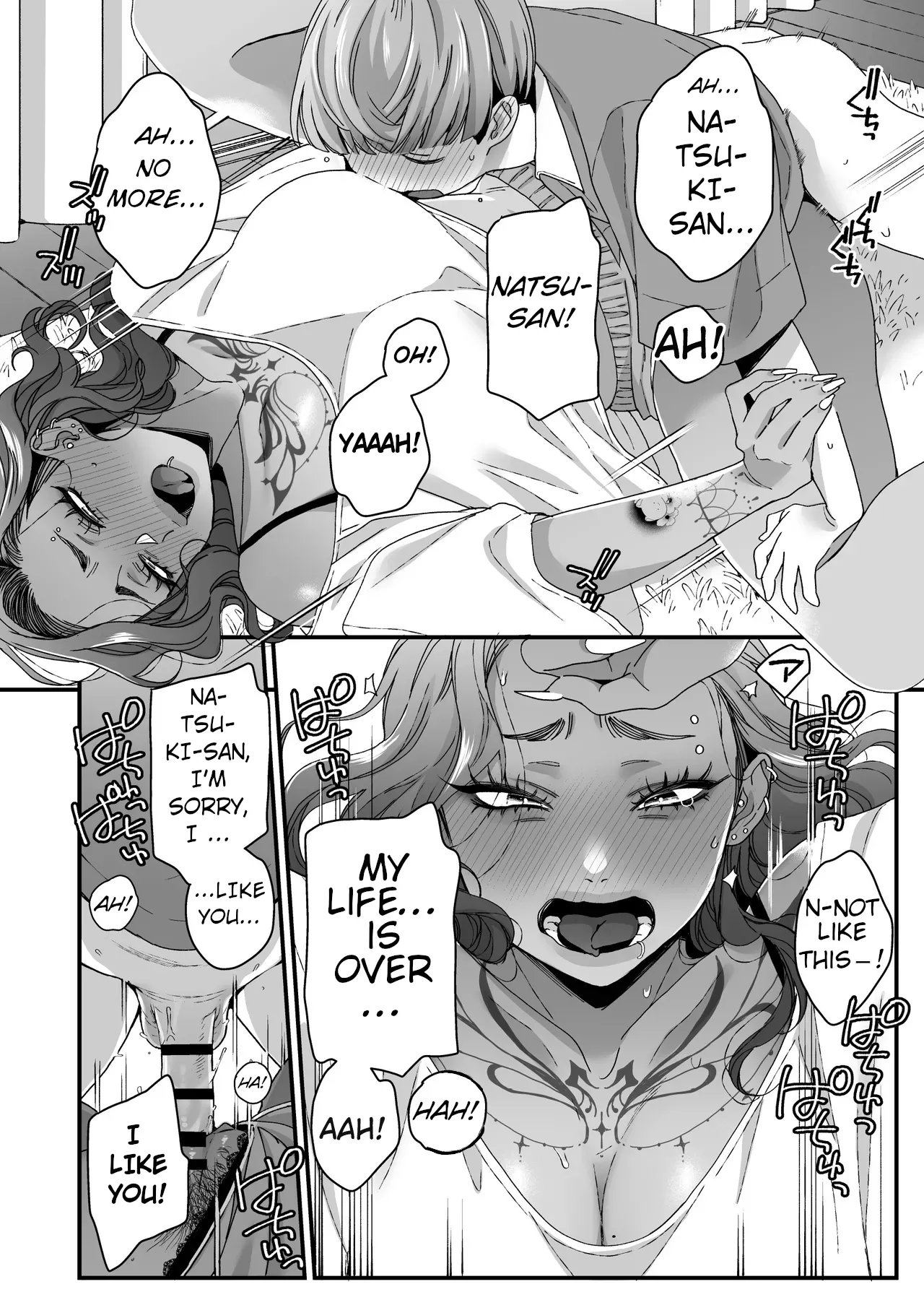 [Misaki (BUTA)]Boku no Toshiue no Tomodachi | My Older Friend[English] Page 39