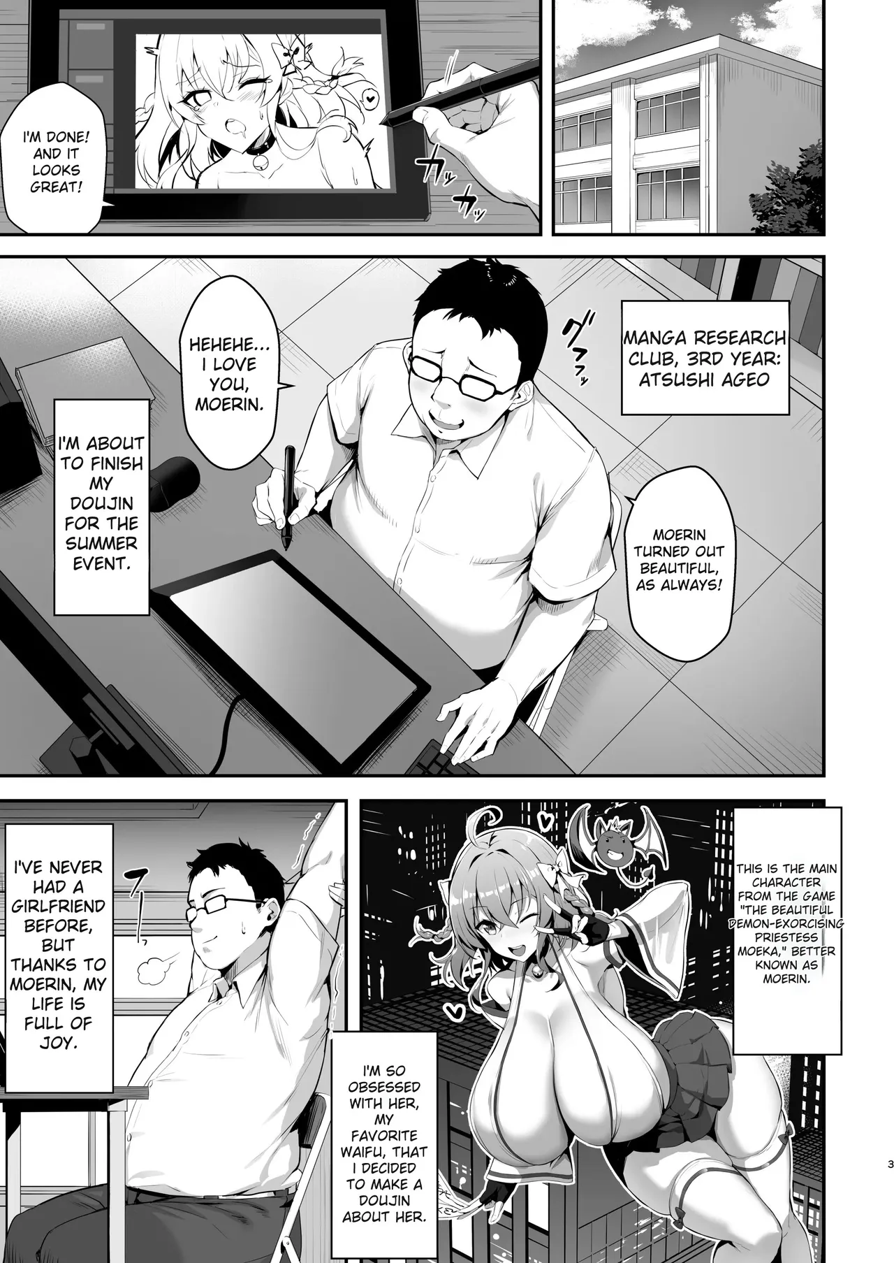 [Yawaraka Taiyou (Shake)]Mesugaki Kouhai Sasoi Uke Hon | A Book about a kouhai brat who invites you to have sex[English] [Decensored] [Digital] Page 3