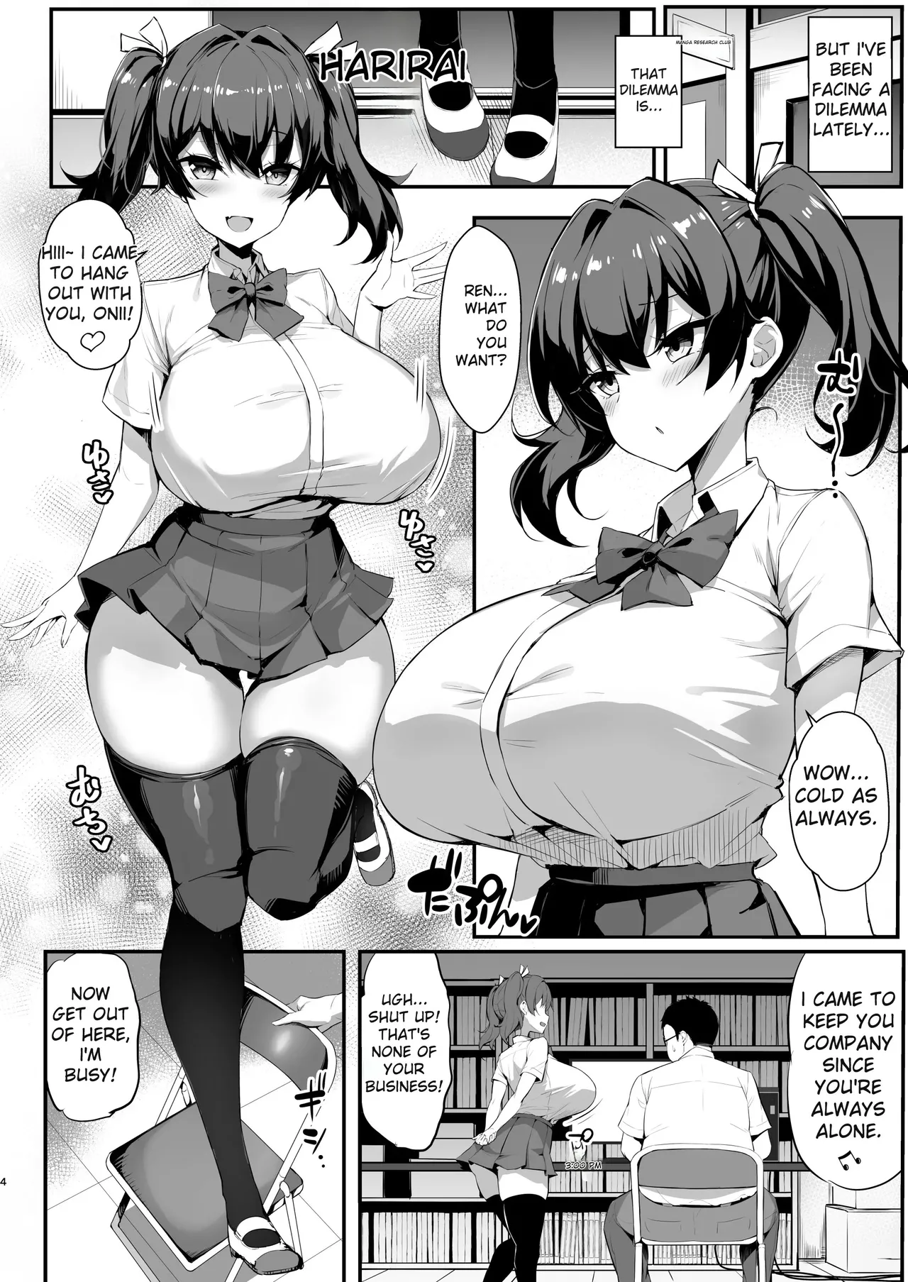 [Yawaraka Taiyou (Shake)]Mesugaki Kouhai Sasoi Uke Hon | A Book about a kouhai brat who invites you to have sex[English] [Decensored] [Digital] Page 4