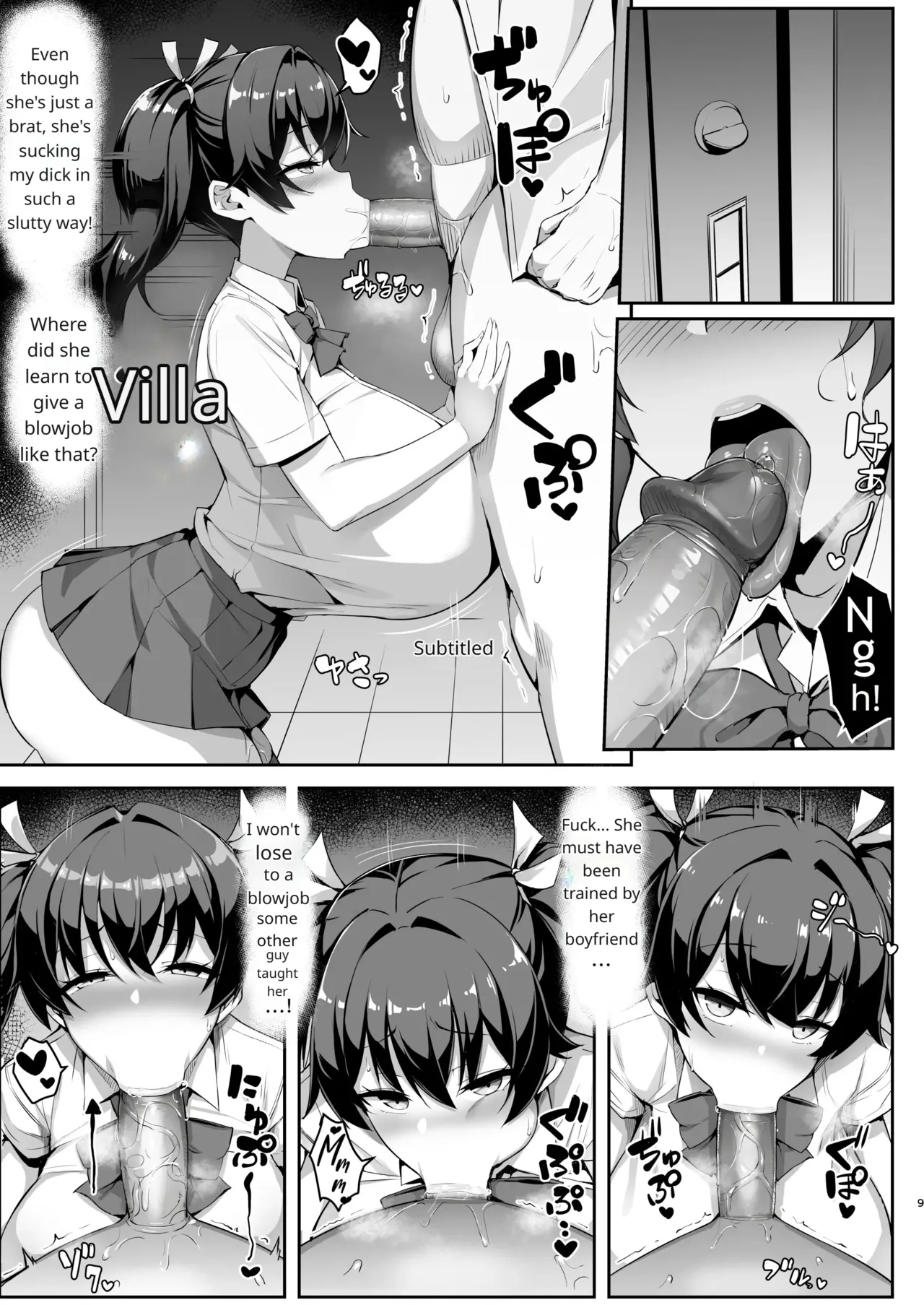 [Yawaraka Taiyou (Shake)]Mesugaki Kouhai Sasoi Uke Hon | A Book about a kouhai brat who invites you to have sex[English] [Decensored] [Digital] Page 9