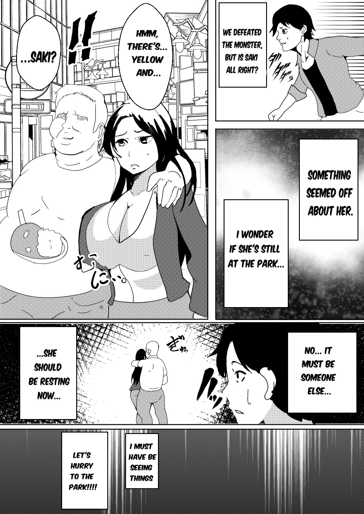 [Icchao Murasakiimoren new]~Pink Is Parasitized and Taken Over by a Slime Monster~ Page 14