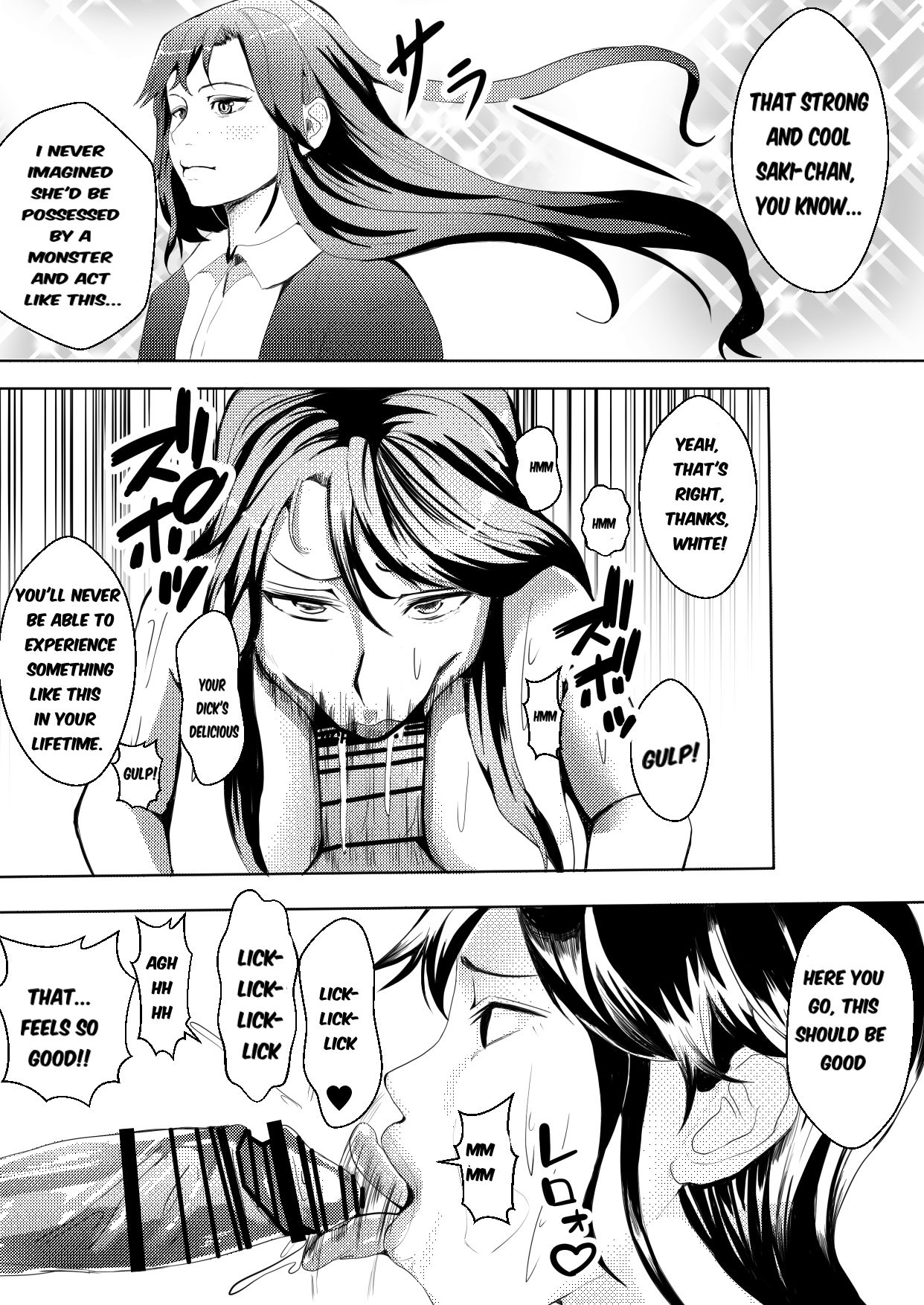 [Icchao Murasakiimoren new]~Pink Is Parasitized and Taken Over by a Slime Monster~ Page 19