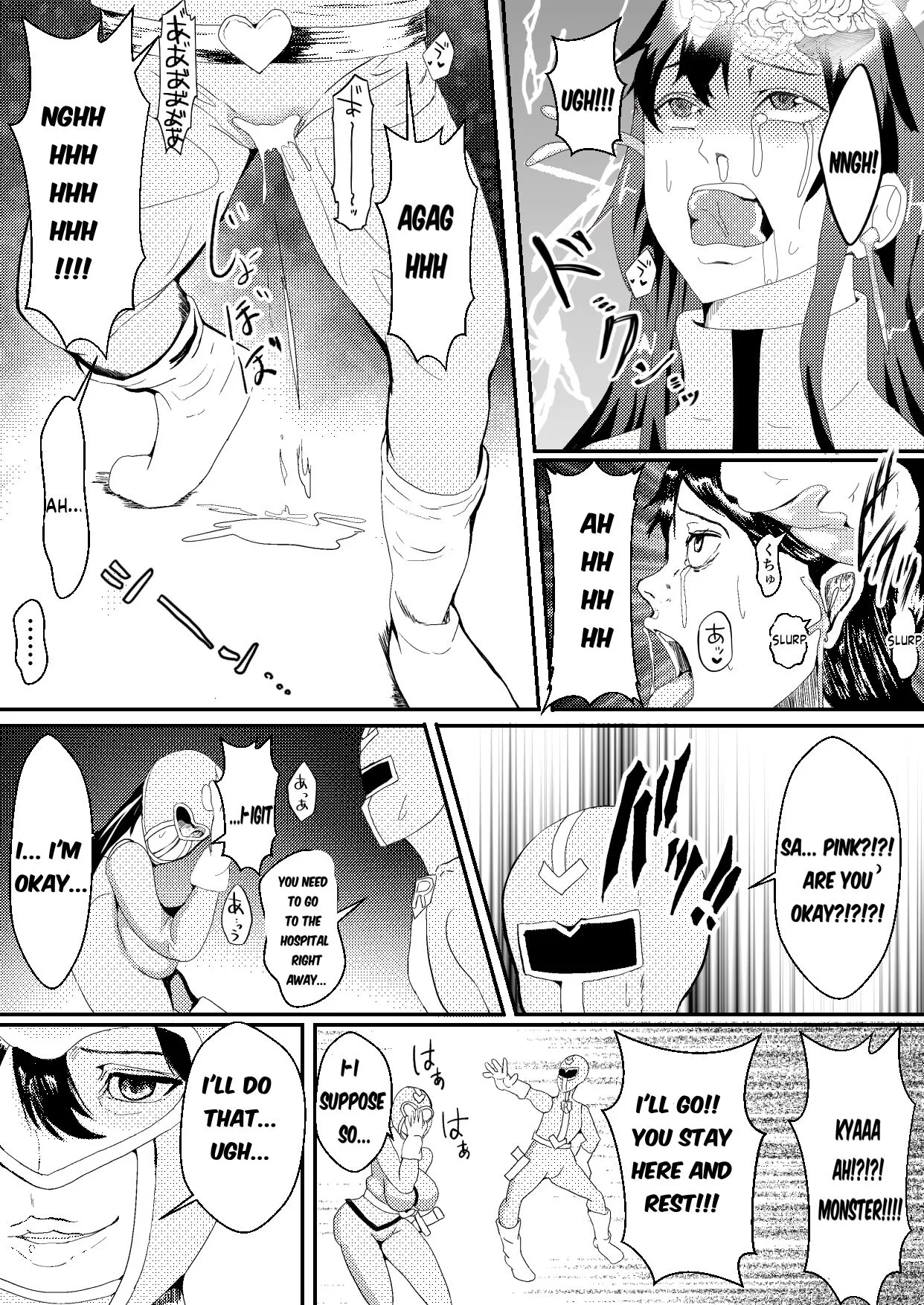 [Icchao Murasakiimoren new]~Pink Is Parasitized and Taken Over by a Slime Monster~ Page 6