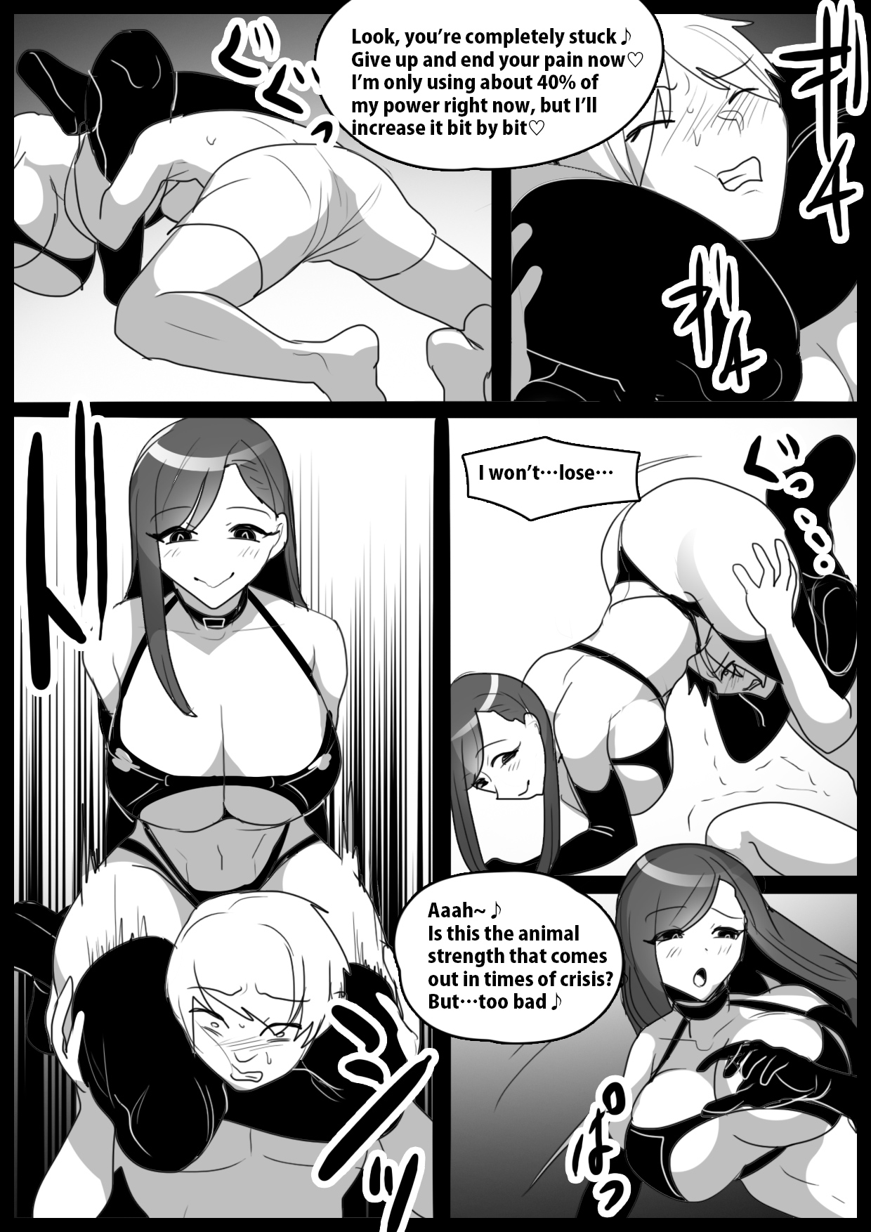 [The Nation of Head Scissors (Toppogi)]Girls Beat!   -vs Meisa-[English] Page 10