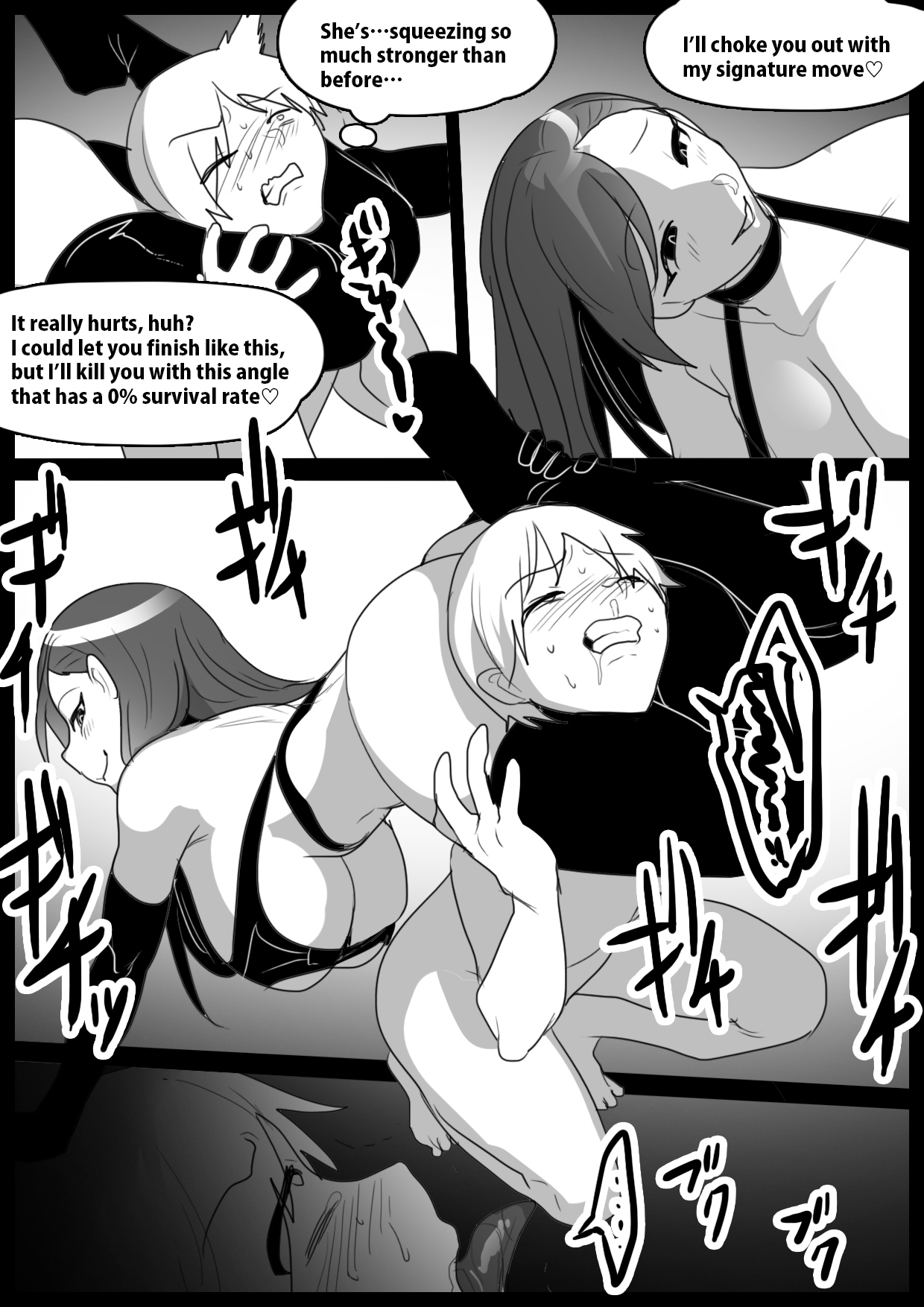 [The Nation of Head Scissors (Toppogi)]Girls Beat!   -vs Meisa-[English] Page 12