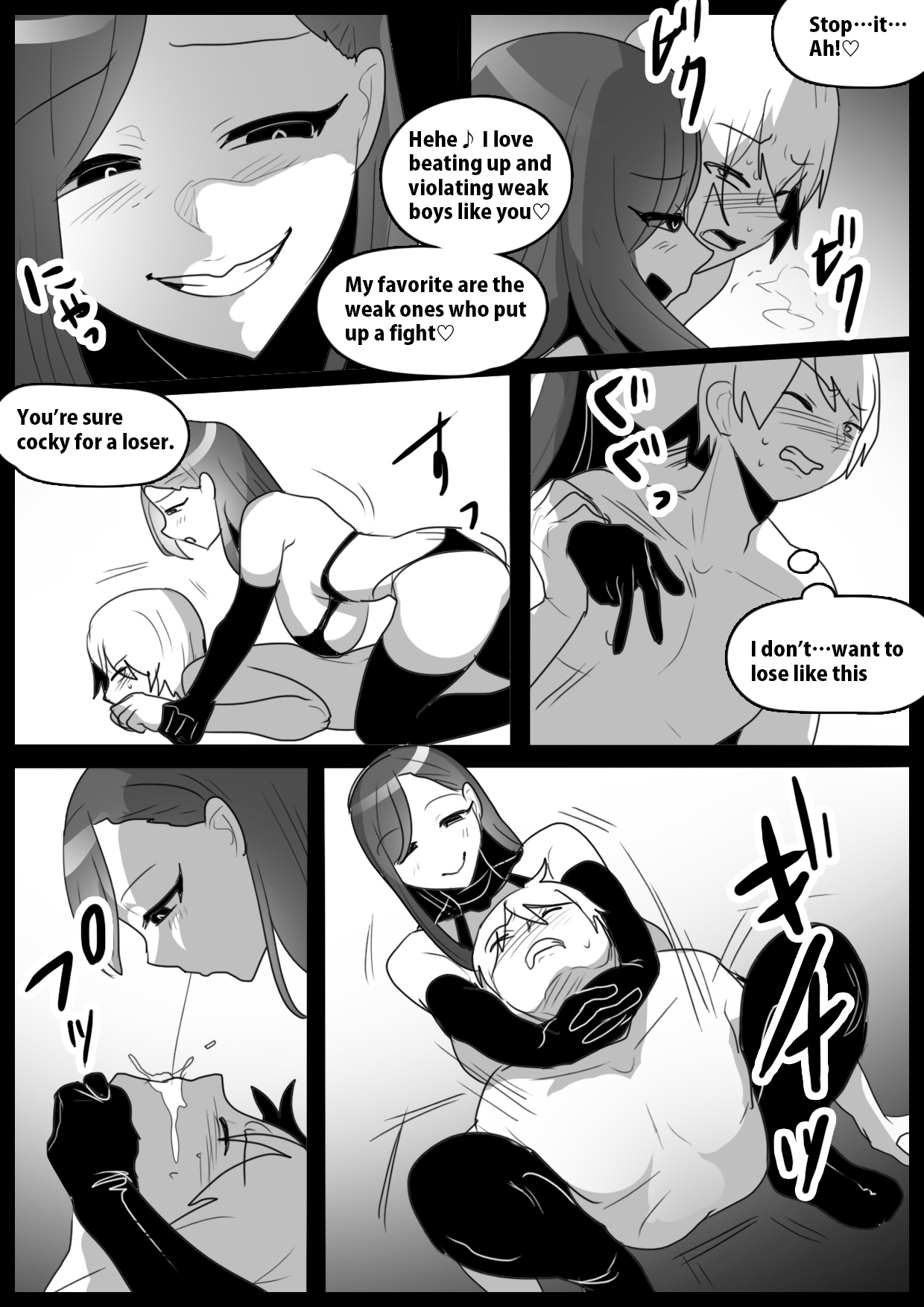 [The Nation of Head Scissors (Toppogi)]Girls Beat!   -vs Meisa-[English] Page 14