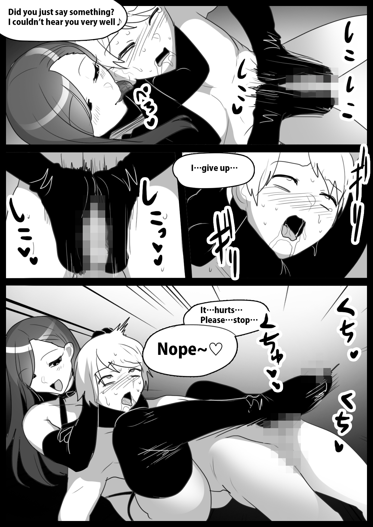 [The Nation of Head Scissors (Toppogi)]Girls Beat!   -vs Meisa-[English] Page 17
