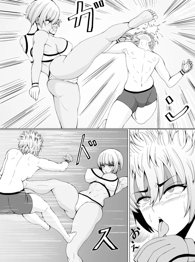 [tetsunohiji]Makenuki | A Horny Defeat[English] Page 13