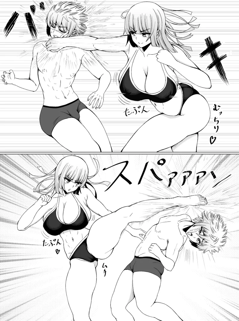 [tetsunohiji]Makenuki | A Horny Defeat[English] Page 35