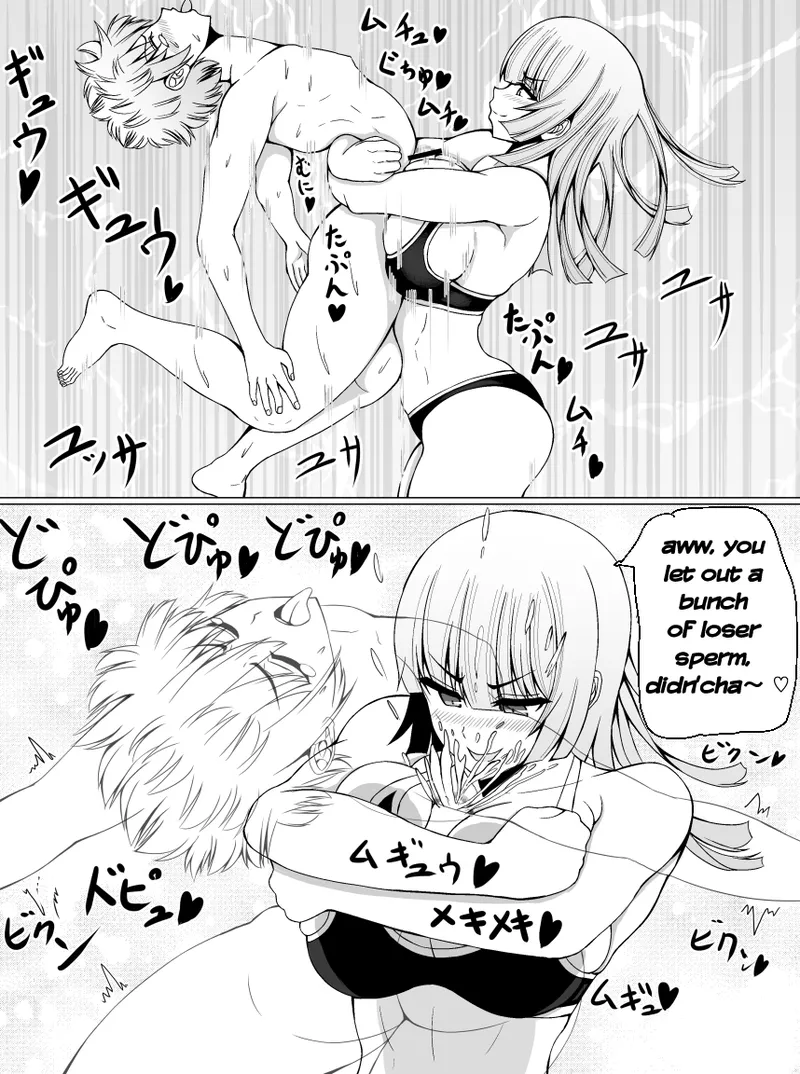 [tetsunohiji]Makenuki | A Horny Defeat[English] Page 47