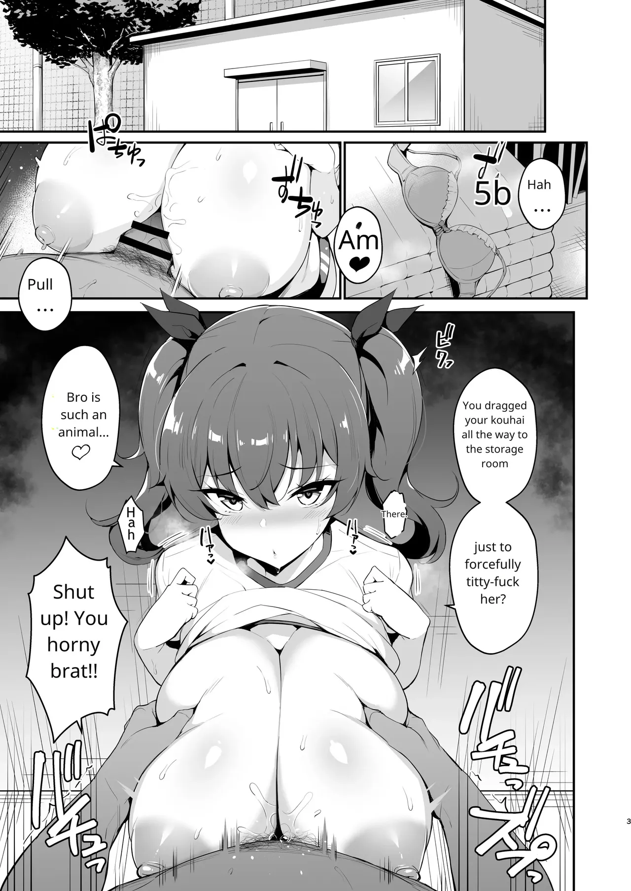 [Yawaraka Taiyou (Shake)]Mesugaki Kouhai Sasoi Uke Hon 2 | Bratty Junior Volume 2: Asking for It[English] [Digital] Page 2