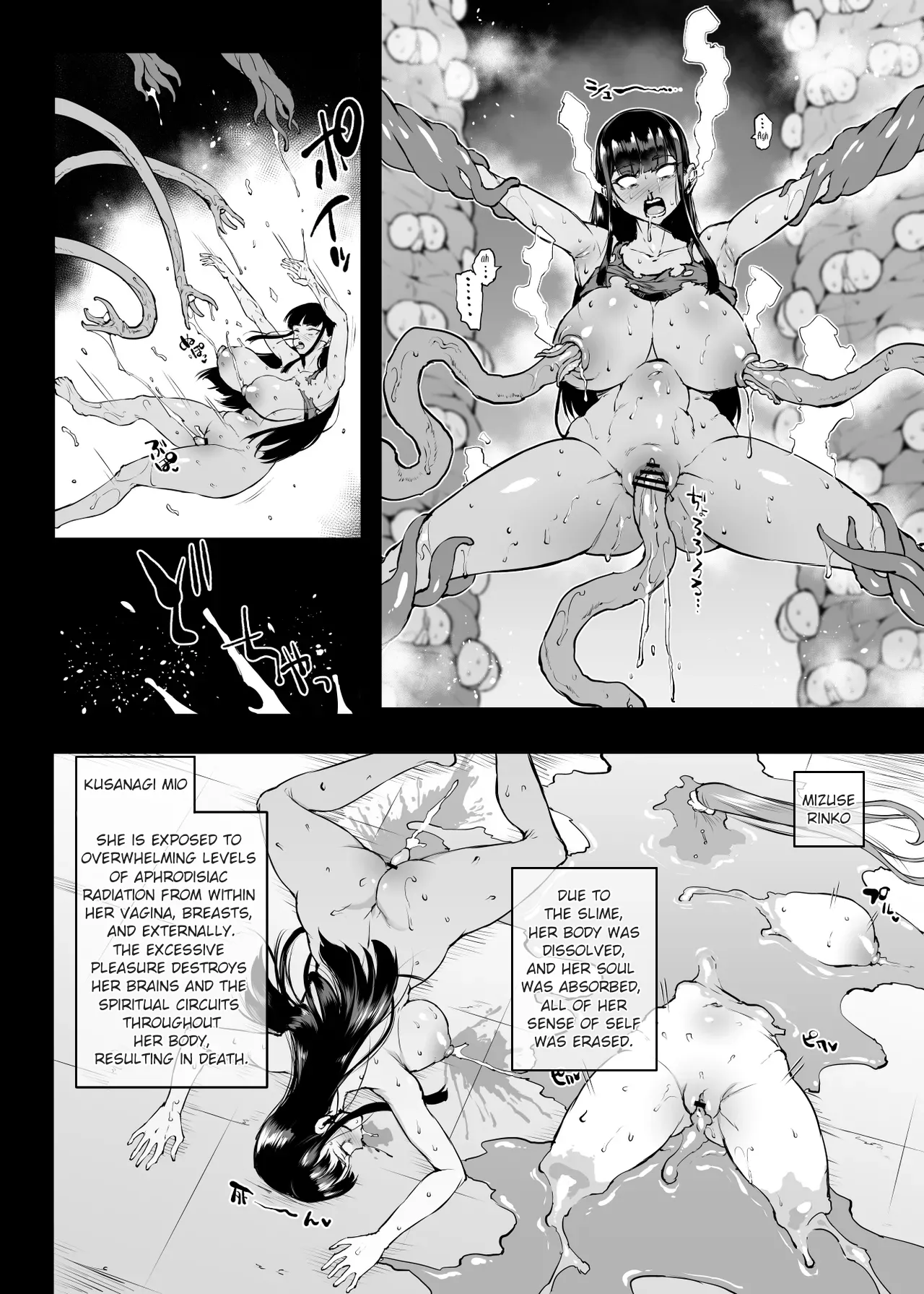 [Fan No Hitori]Taimabu S4 Gesuidou hen 5-5(English) Page 10