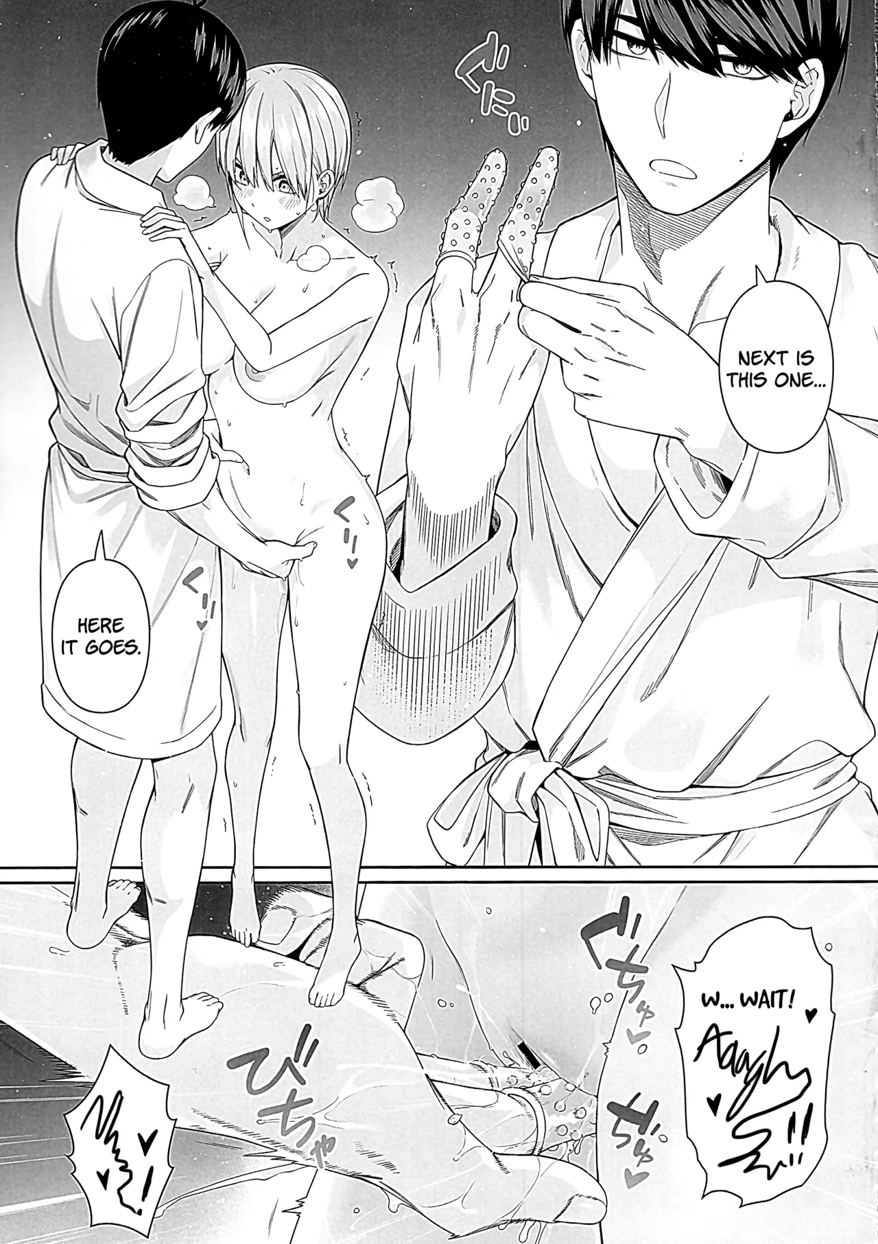 (C107) [Bad Mushrooms (Chicke III, 4why)]1/5 no Renai Kanjou: Igai no Hatsutaiken Zecchou Gaman Training Hen | A Fifth of Romance: An Unexpected First Experience, Climax Enduring Training Edition(Gotoubun no Hanayome) [English] [The People With No Name] Page 15