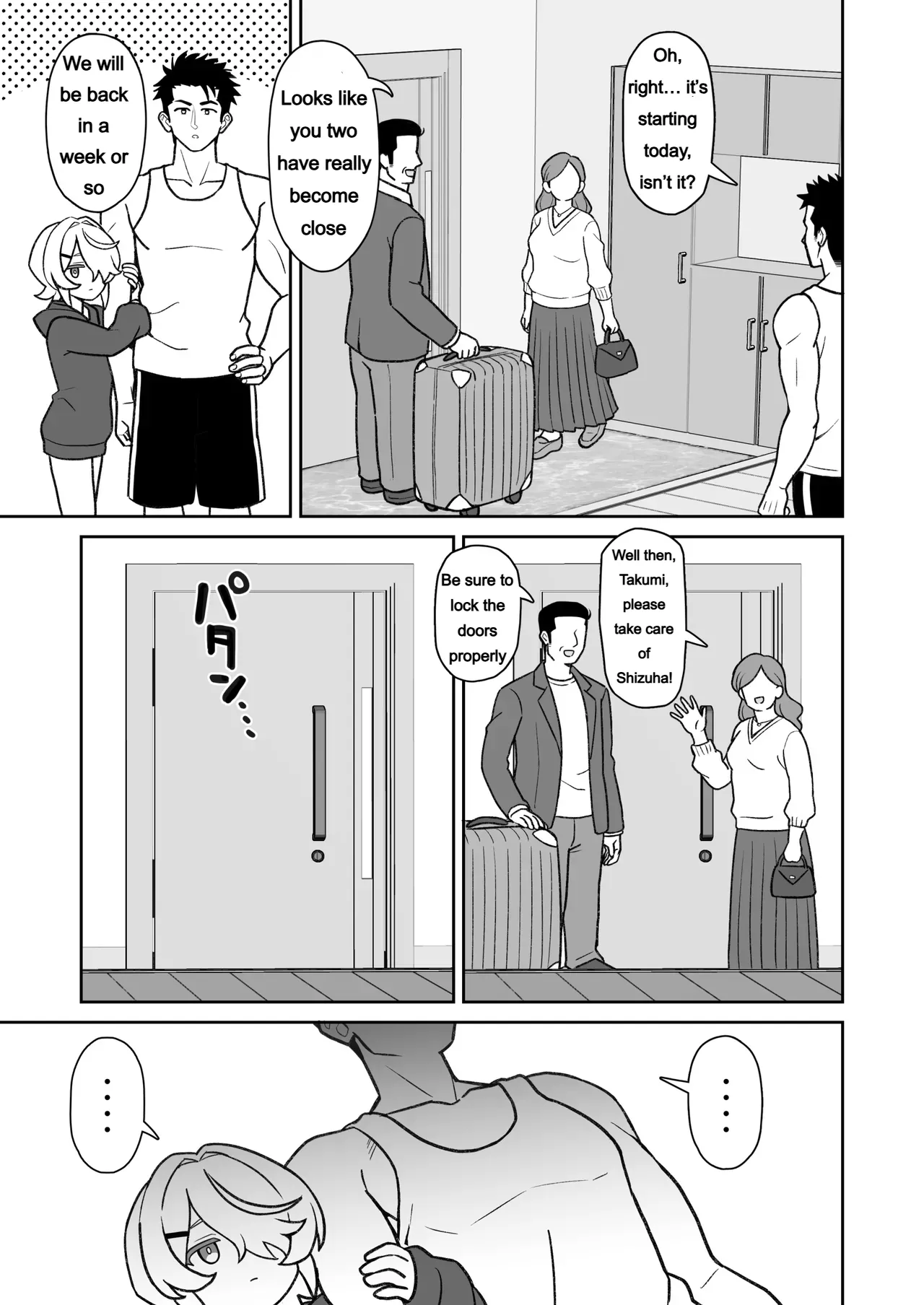 [Yoban]A Story about using my quiet stepsister as an onahole[English] Page 12