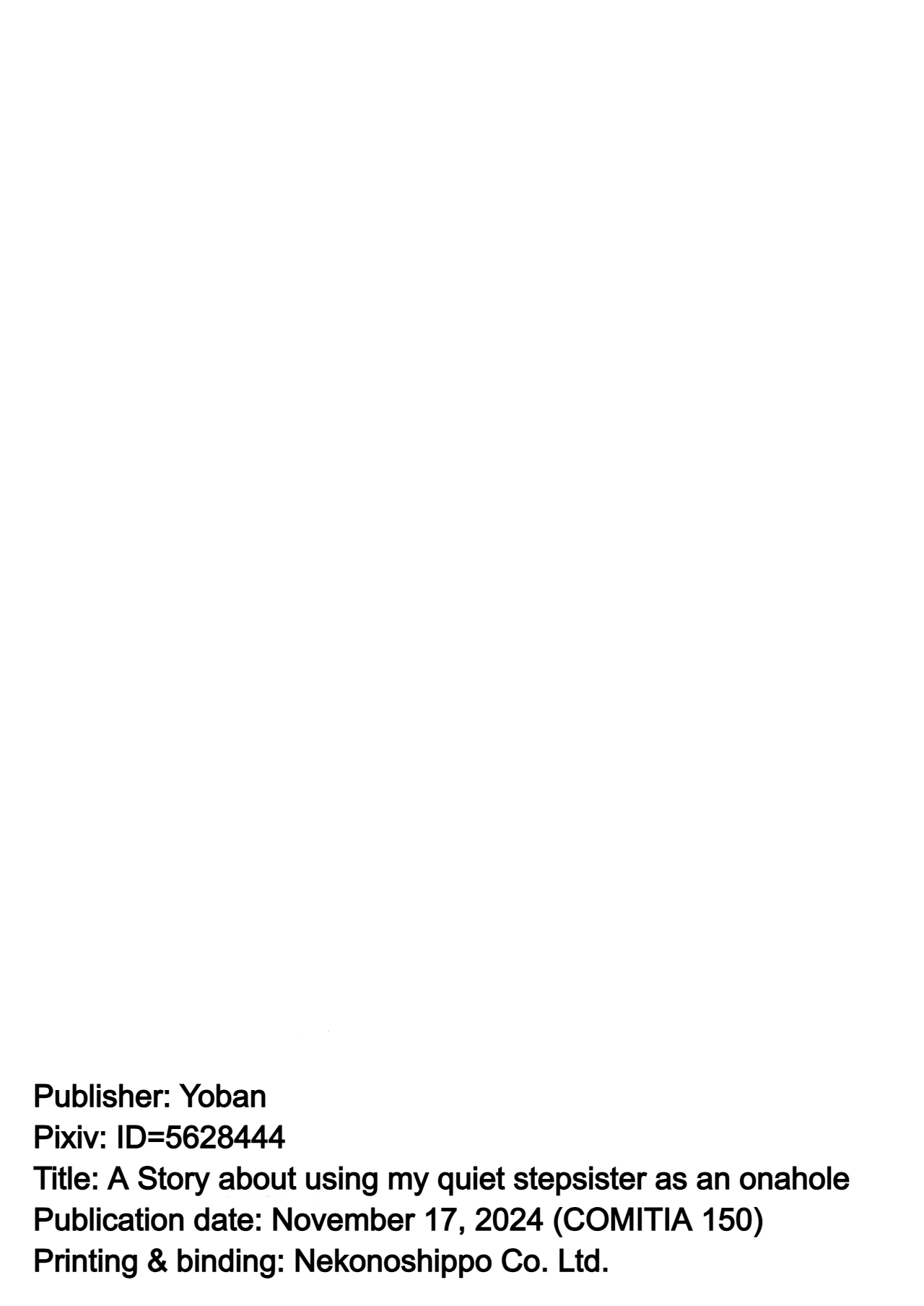 [Yoban]A Story about using my quiet stepsister as an onahole[English] Page 17