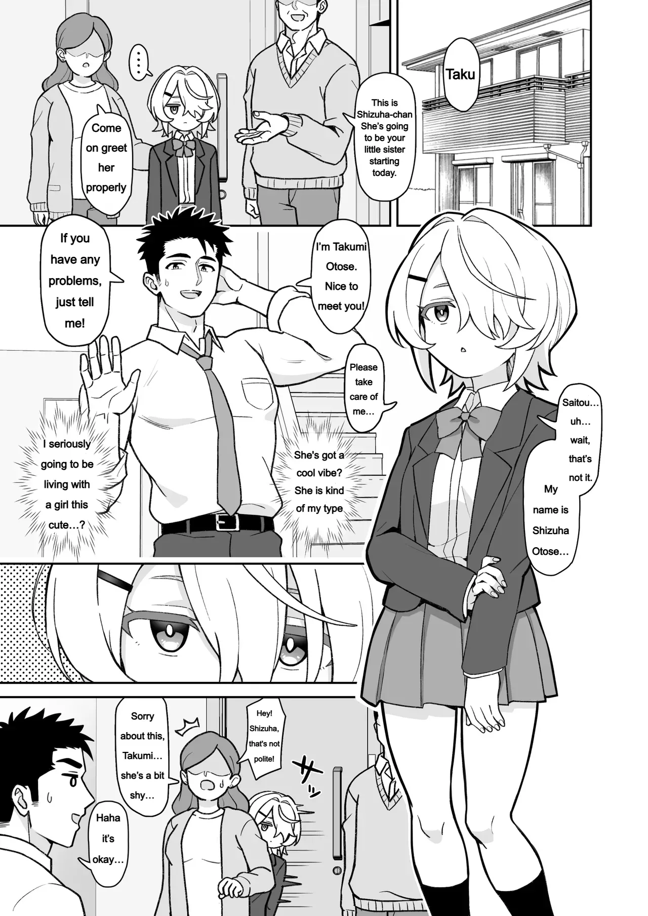 [Yoban]A Story about using my quiet stepsister as an onahole[English] Page 4