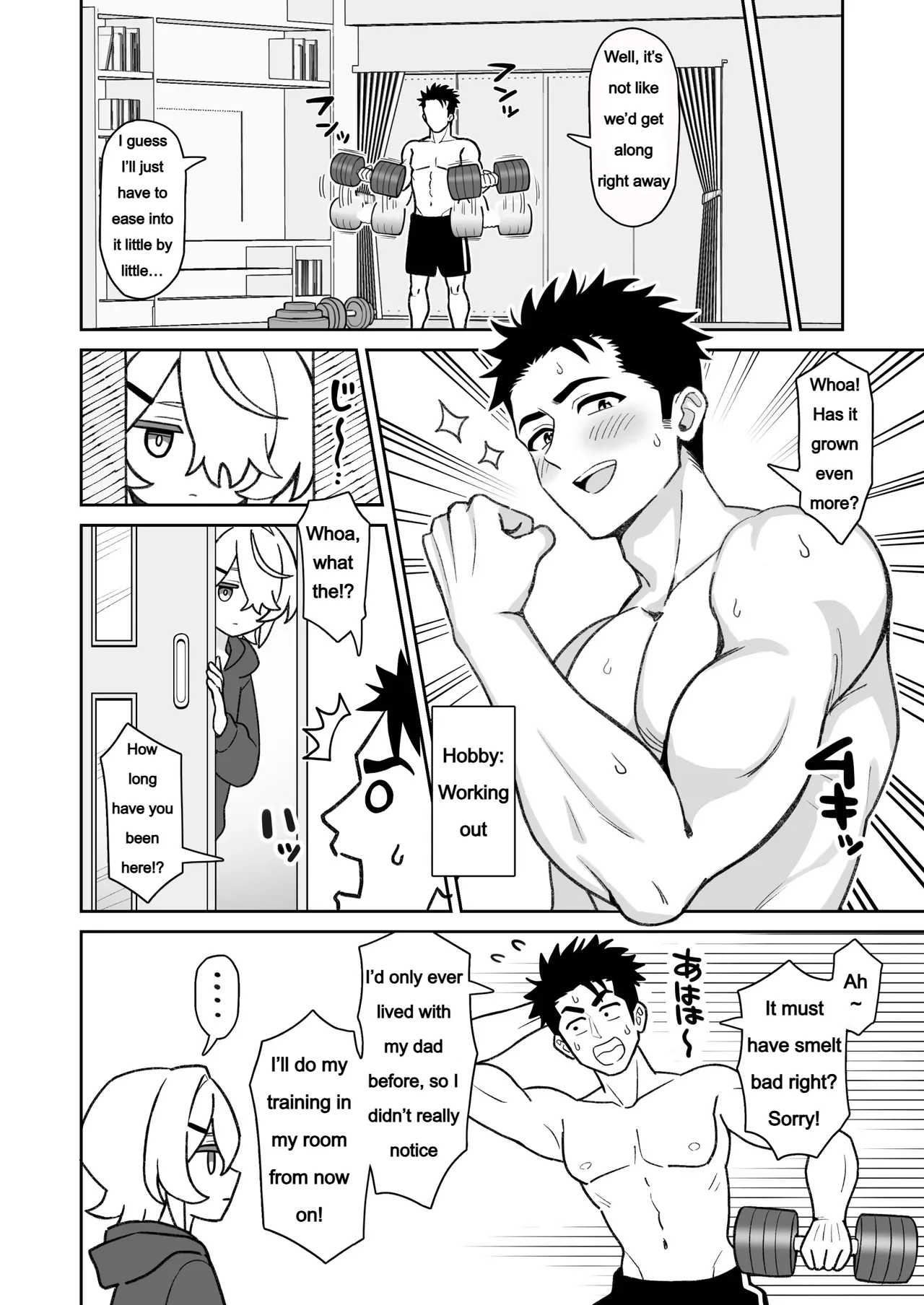 [Yoban]A Story about using my quiet stepsister as an onahole[English] Page 5
