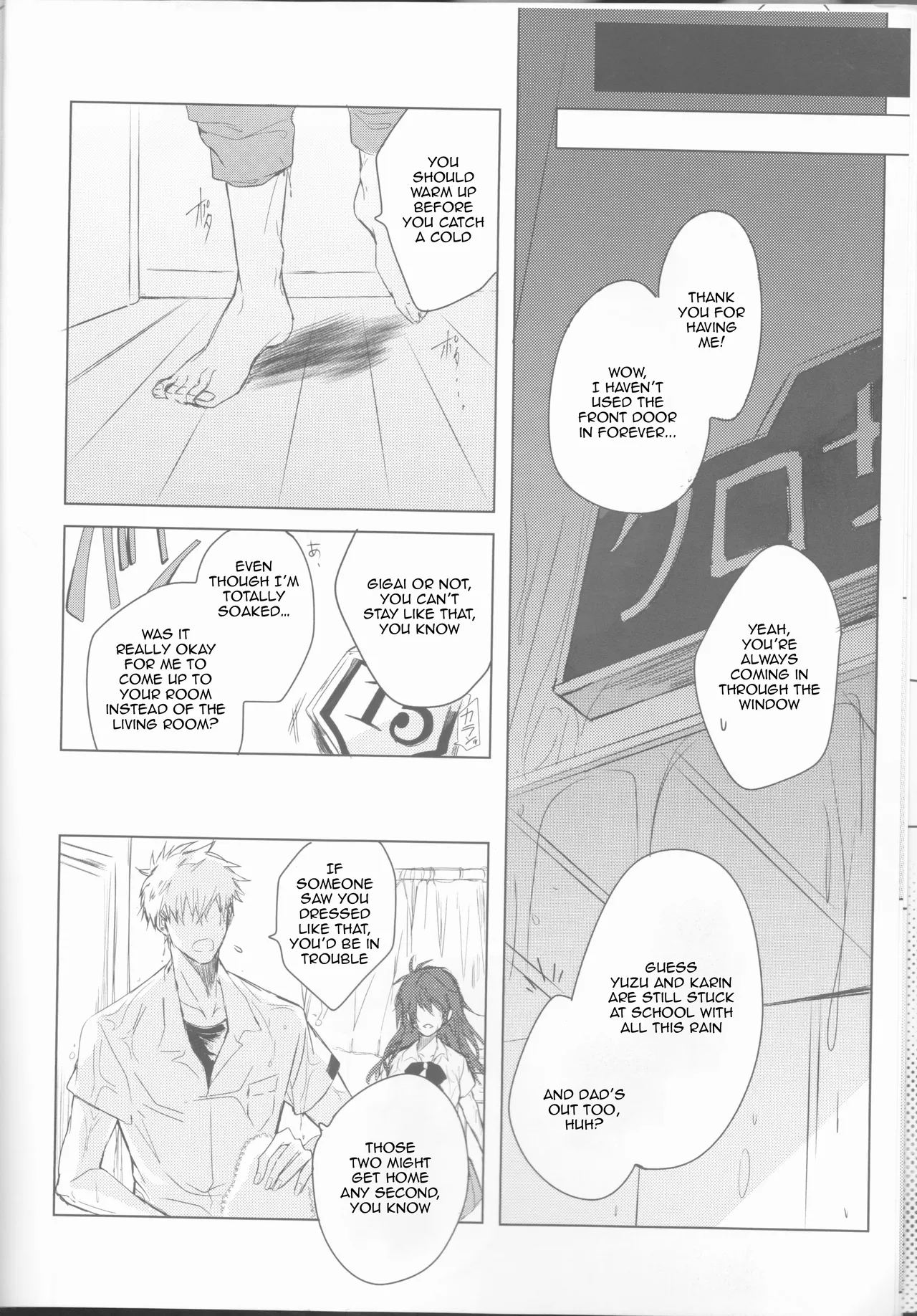 [Femme Fatale no Yuuutsu (Sagara)]Ceaseless Lustful Rain(Bleach) [English] [kireiTL] Page 10