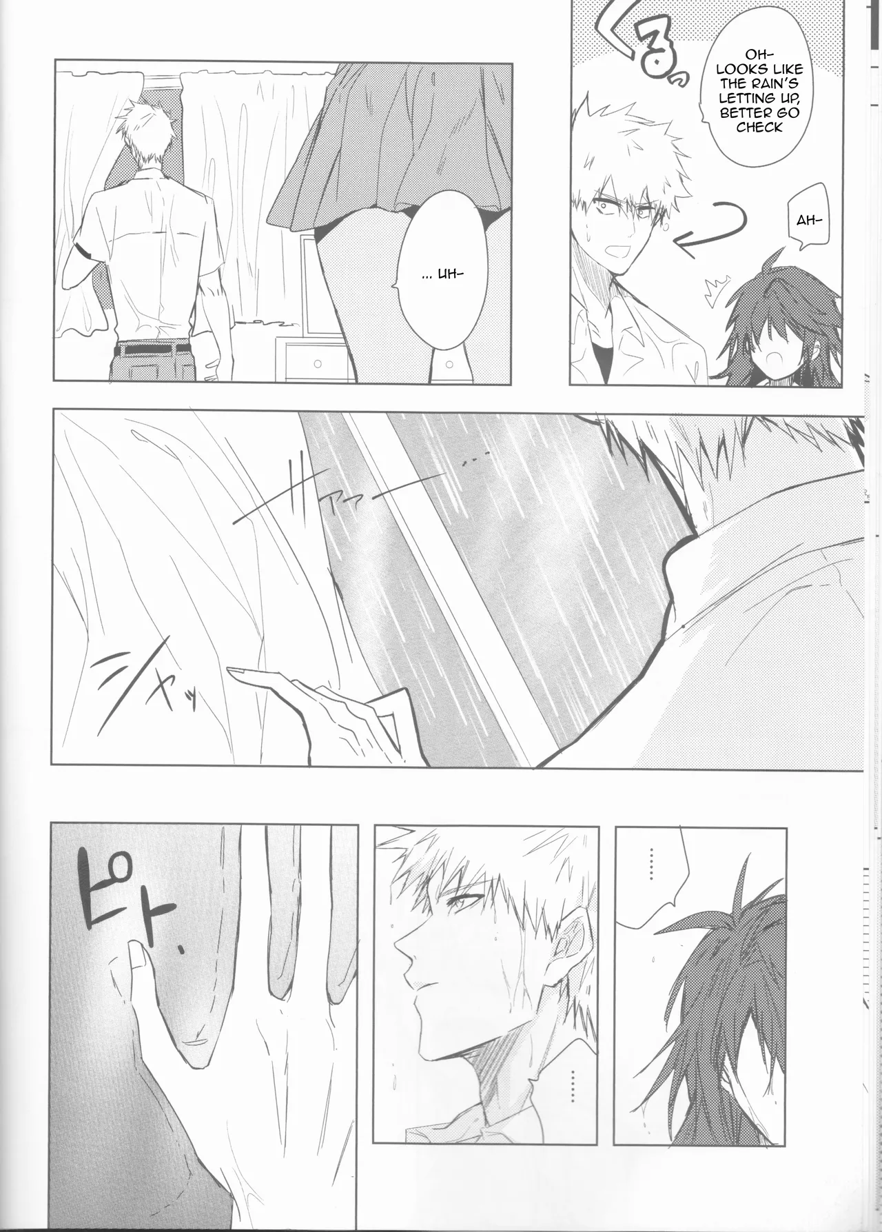 [Femme Fatale no Yuuutsu (Sagara)]Ceaseless Lustful Rain(Bleach) [English] [kireiTL] Page 14