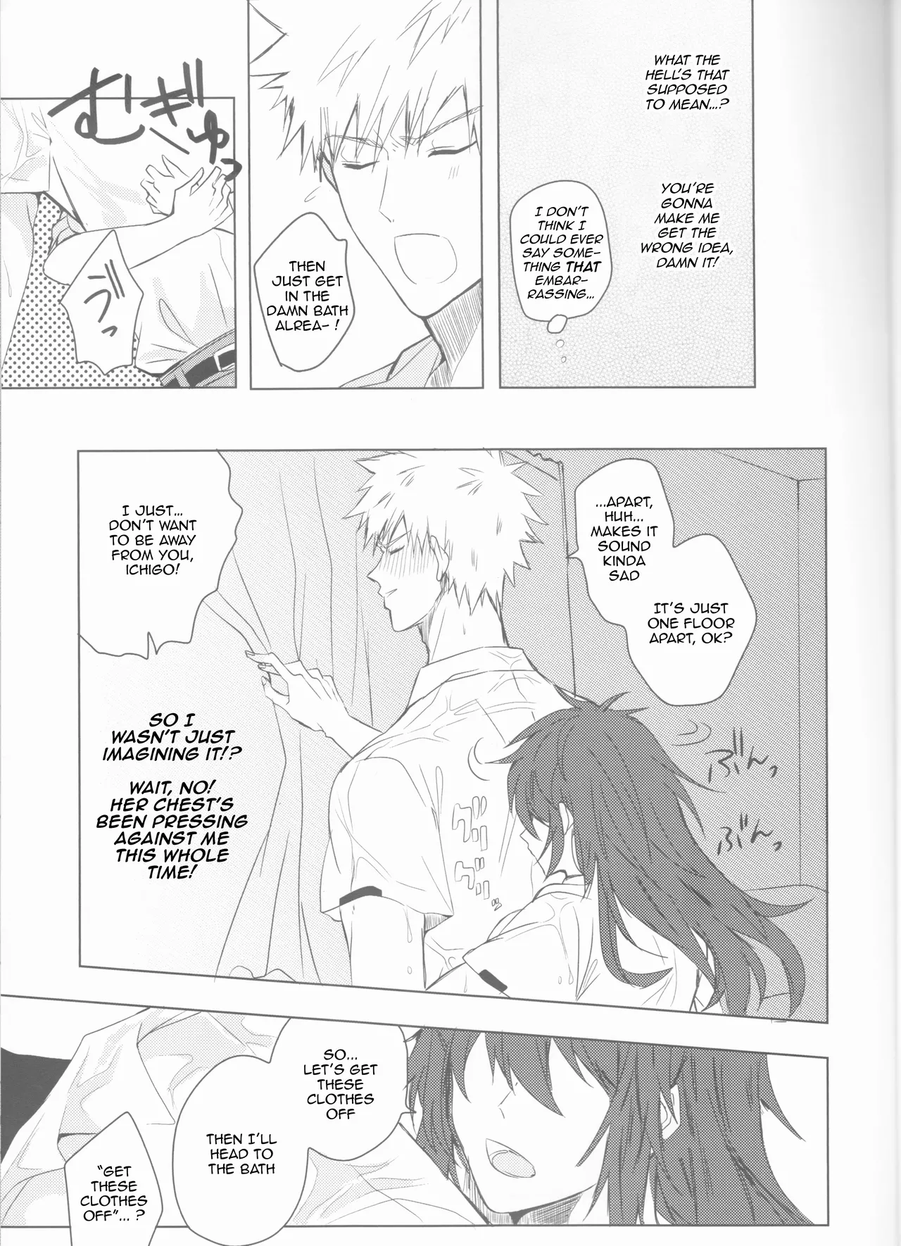 [Femme Fatale no Yuuutsu (Sagara)]Ceaseless Lustful Rain(Bleach) [English] [kireiTL] Page 17