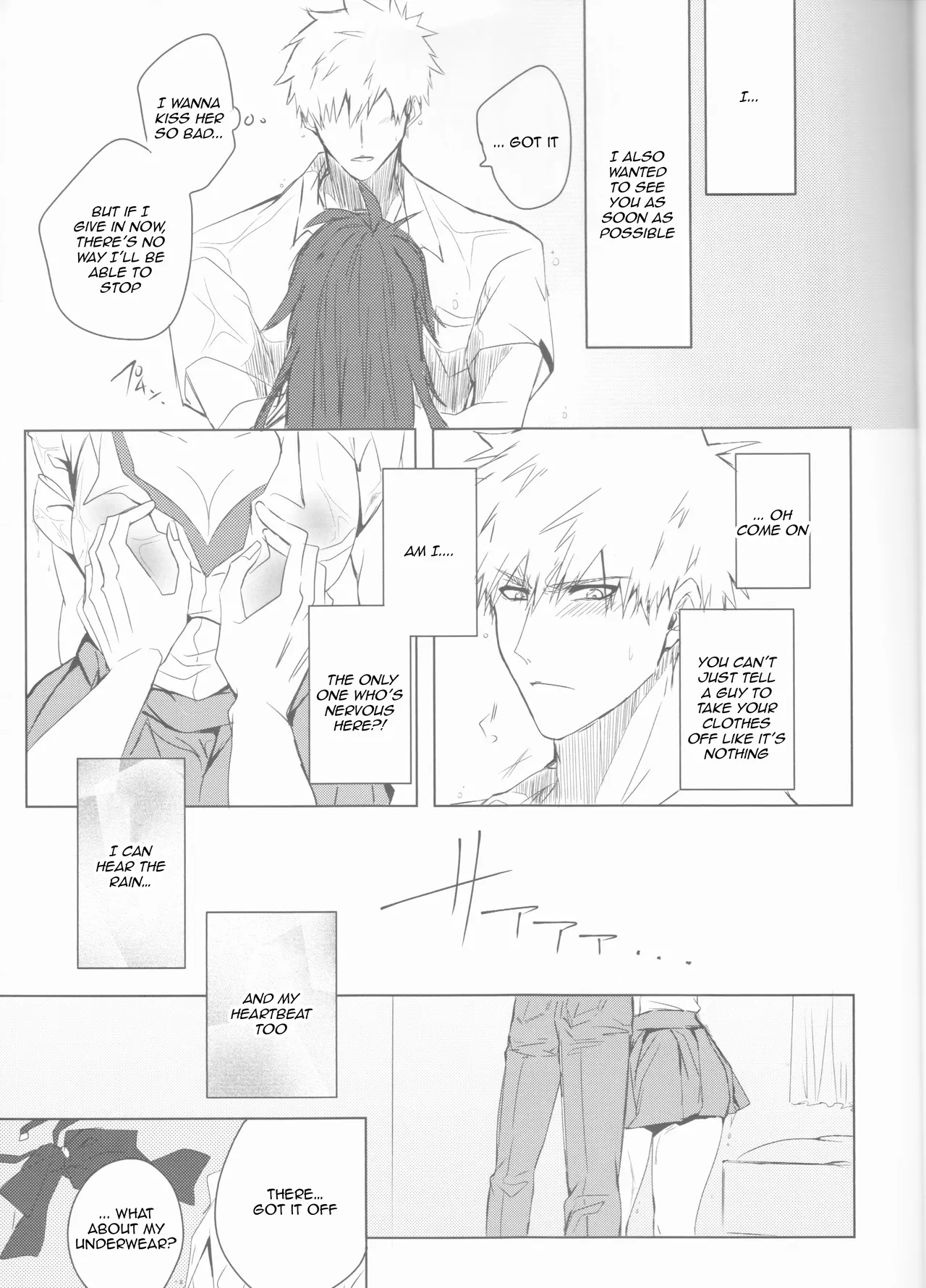 [Femme Fatale no Yuuutsu (Sagara)]Ceaseless Lustful Rain(Bleach) [English] [kireiTL] Page 19