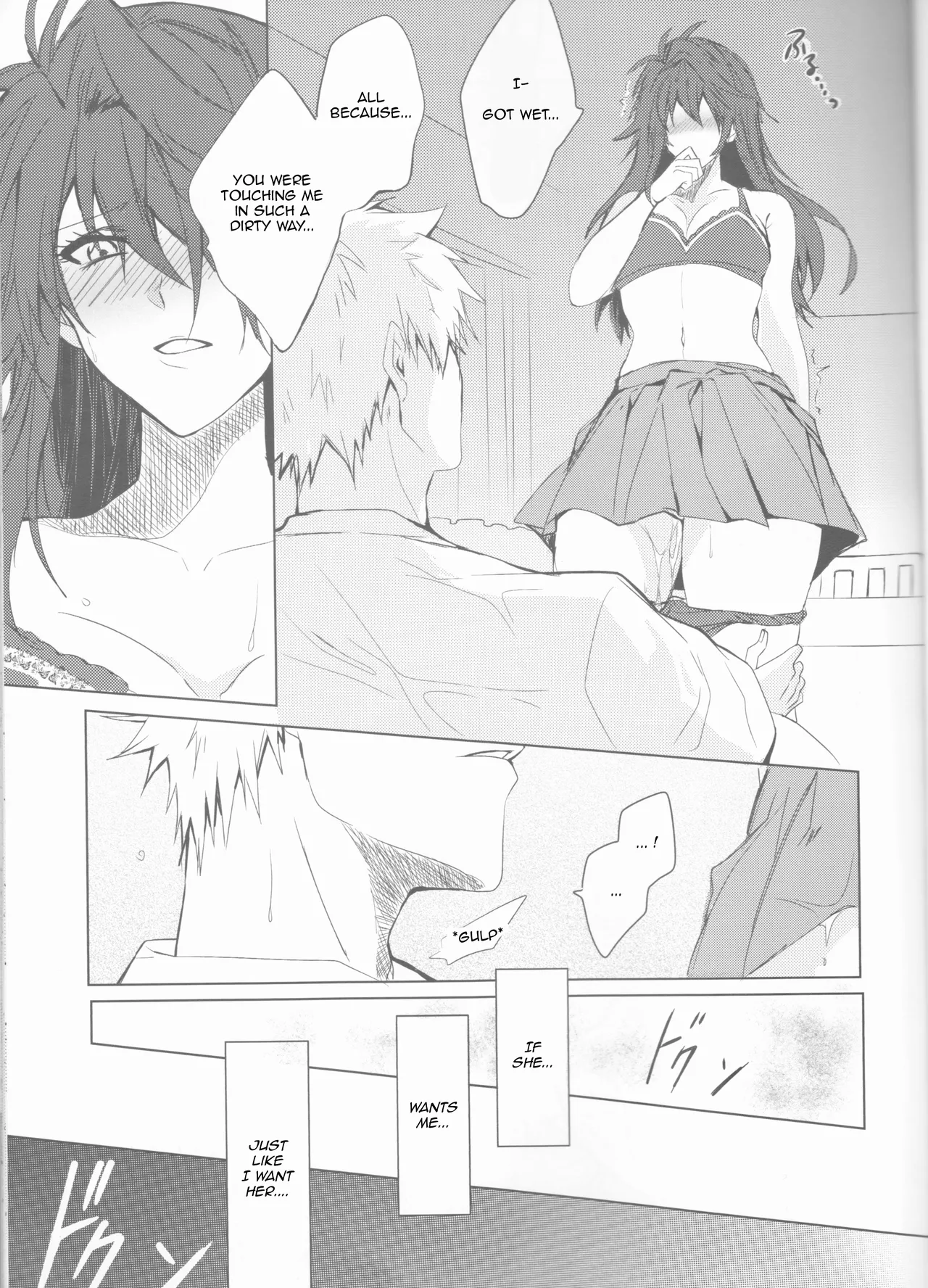 [Femme Fatale no Yuuutsu (Sagara)]Ceaseless Lustful Rain(Bleach) [English] [kireiTL] Page 23