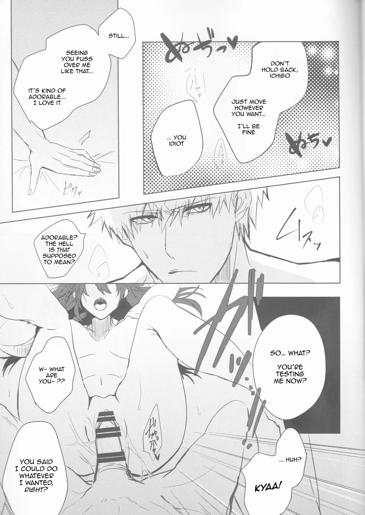 [Femme Fatale no Yuuutsu (Sagara)]Ceaseless Lustful Rain(Bleach) [English] [kireiTL] Page 37