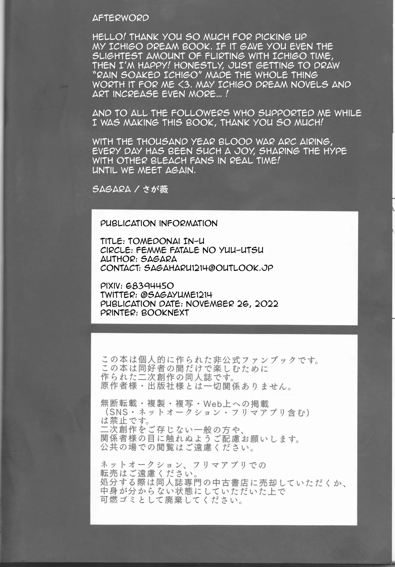 [Femme Fatale no Yuuutsu (Sagara)]Ceaseless Lustful Rain(Bleach) [English] [kireiTL] Page 46
