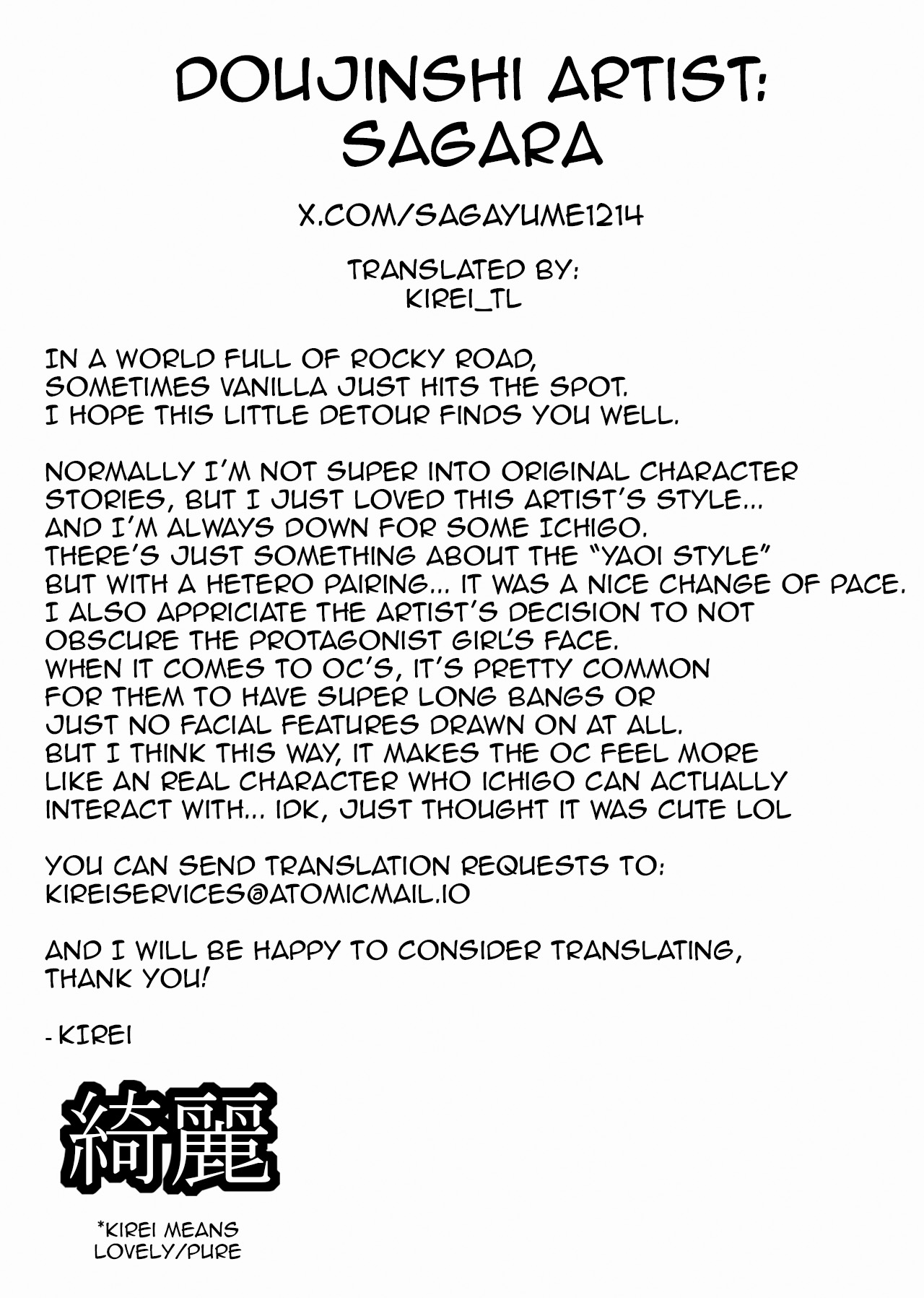 [Femme Fatale no Yuuutsu (Sagara)]Ceaseless Lustful Rain(Bleach) [English] [kireiTL] Page 47