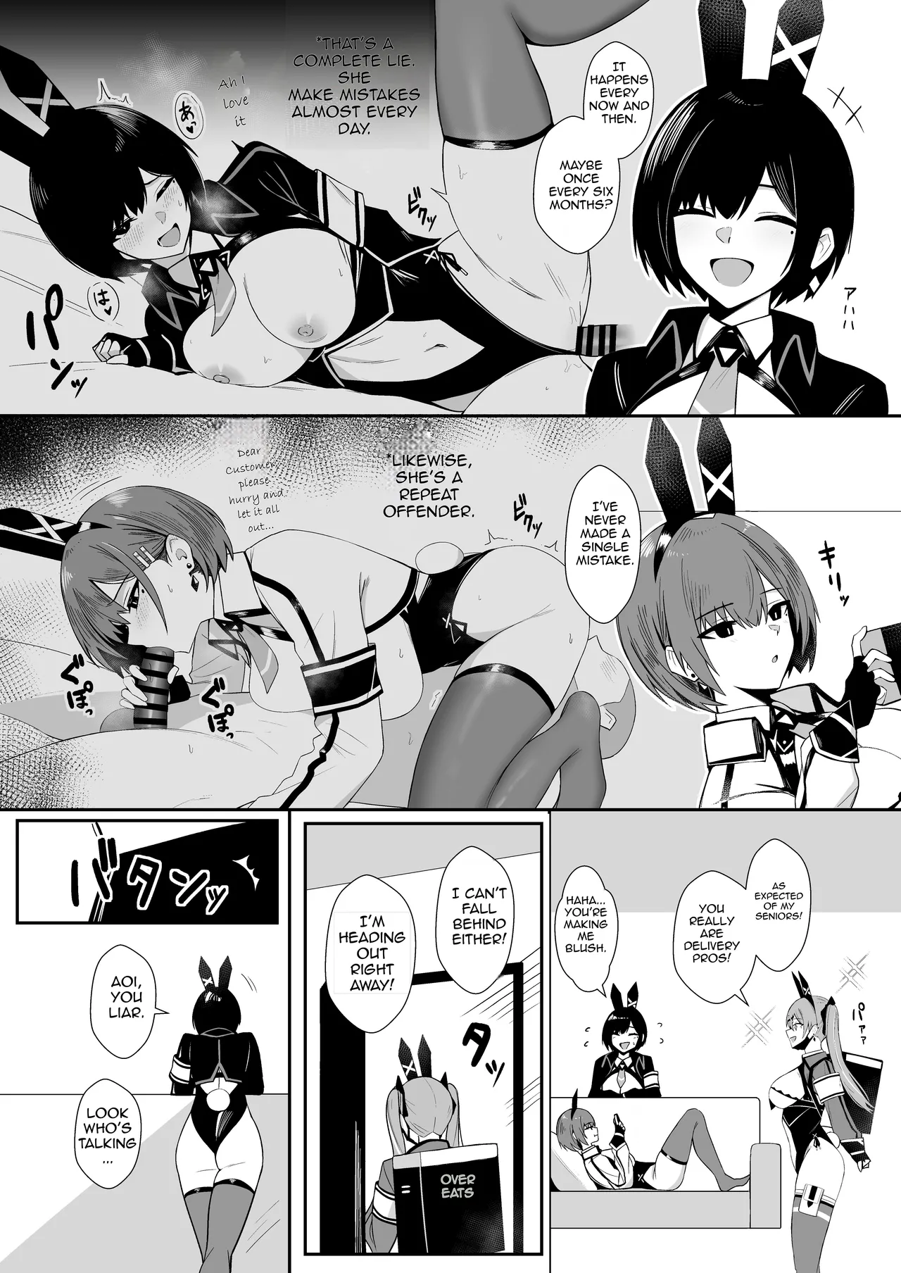 [HoneyRoad (Bee Doushi)]Haitatsu Bunny Girl to Service Ecchi 4 - Delivery Bunny Girl[English] [Digital] Page 9