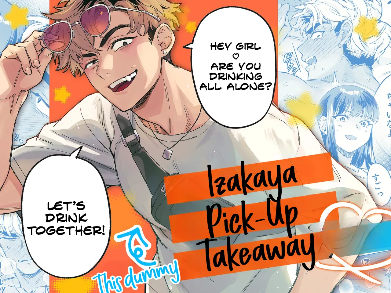 [KANSHAI]Izakaya nanpa o mochikaeri | Izakaya Pick-up Takeaway[English] [C4 Translations] [Decensored] [Digital] Page 2