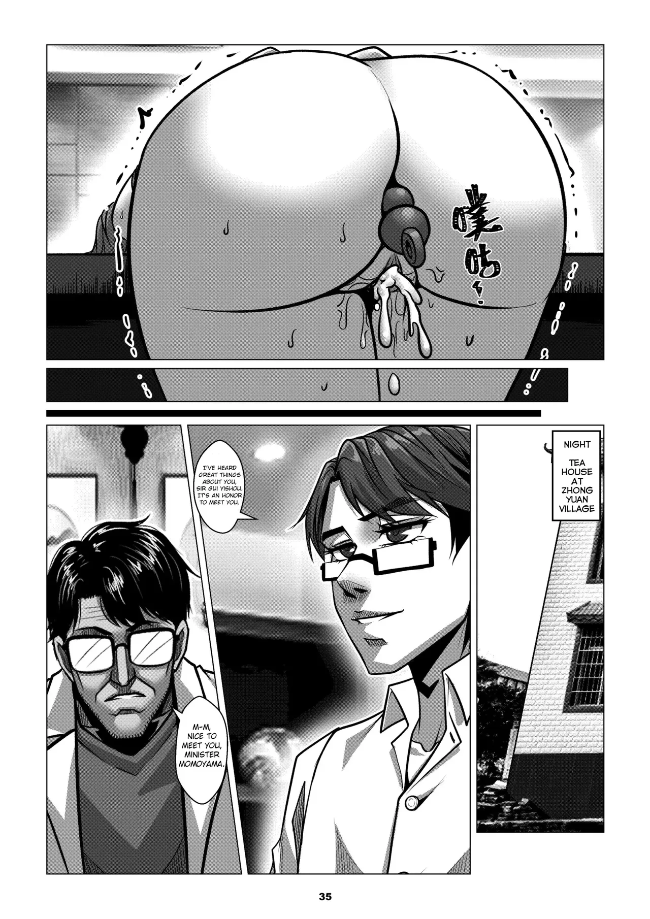 [Godletter]RENQUE S2.2 | Sparrow Season 2 Chapter 2[English][CrowKarasu] Page 37