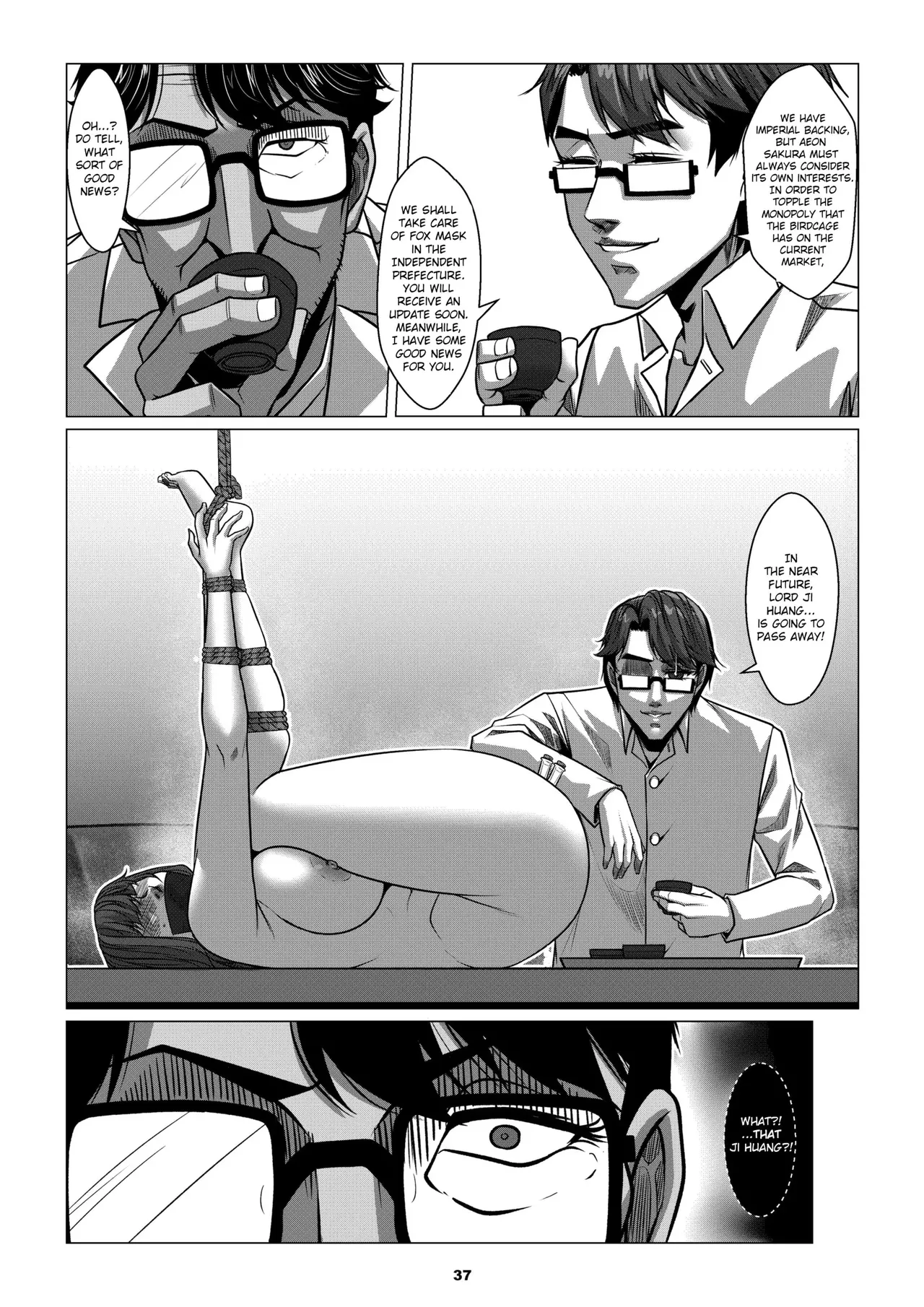 [Godletter]RENQUE S2.2 | Sparrow Season 2 Chapter 2[English][CrowKarasu] Page 39