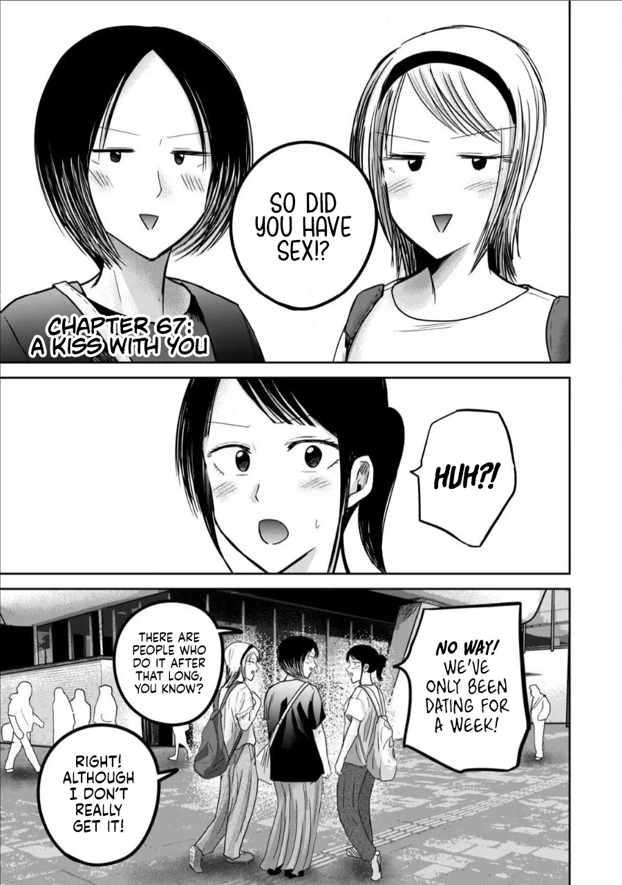 [Nakaura Tomoki]Ueno-kun wa Kaihatsu-zumi Dai 67 wa | Ueno-kun Has Been Developed Chapter 67[English] Page 1